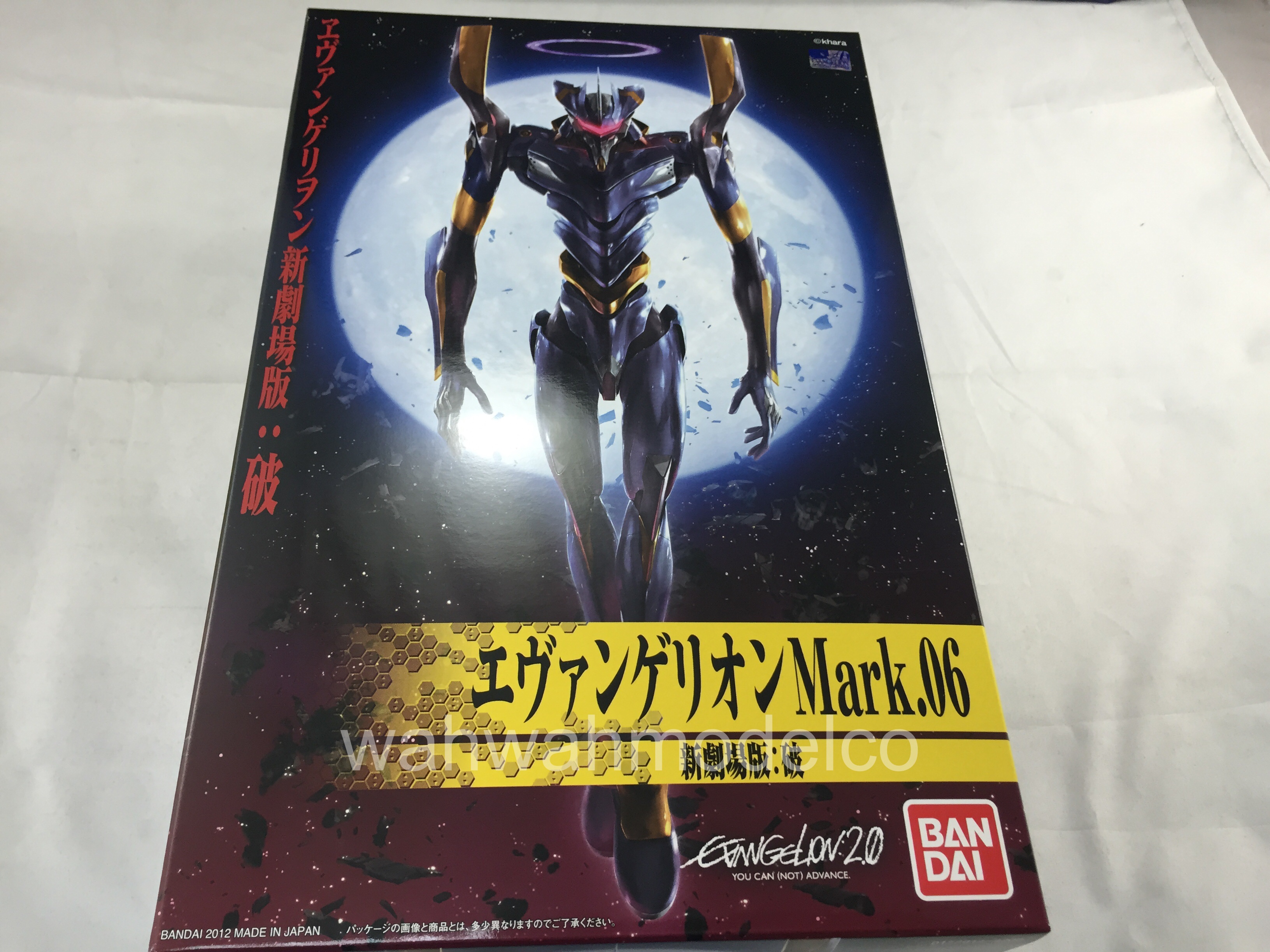 Bandai 177914 Evangelion: 2.0 You Can (Not) Advance Evangelion Mark.06