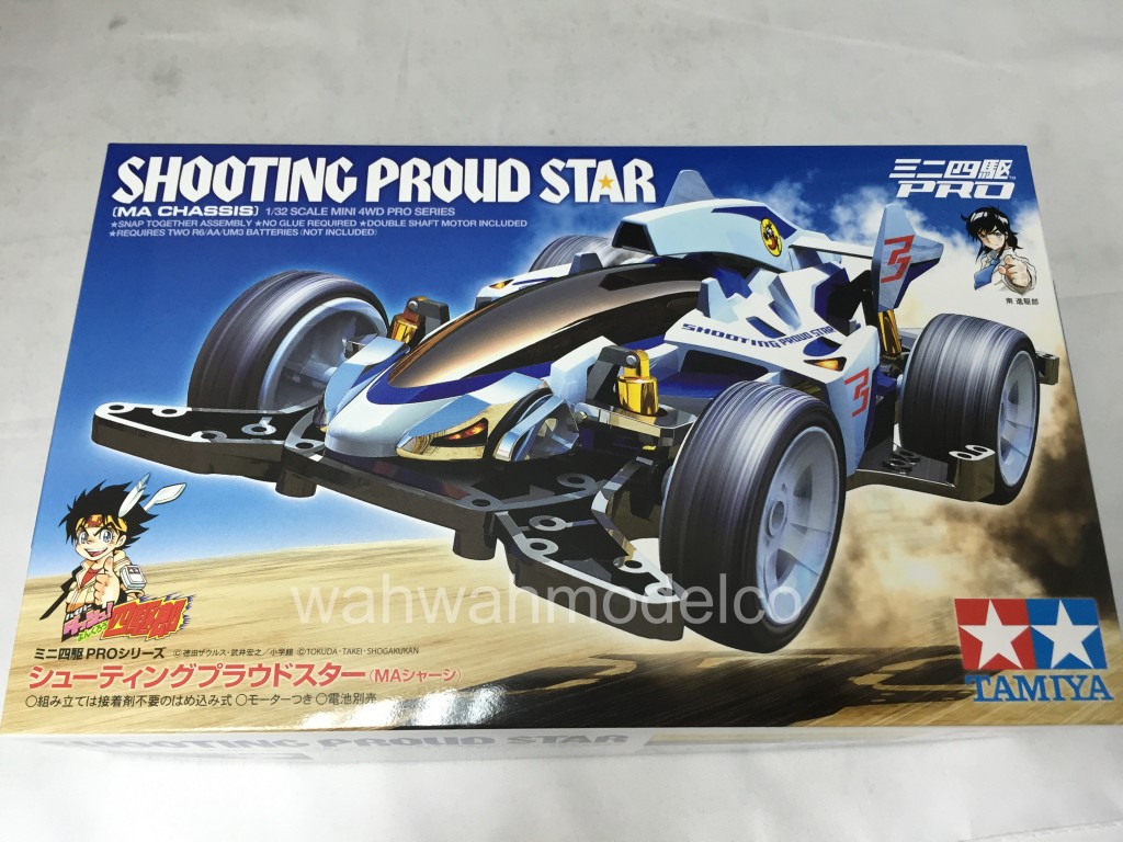 たつ 1/3 Tamiya 18641 1/32 JR Shooting Proud Star