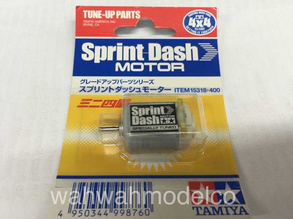 TAMIYA Sprint Dash Motor 7個セット 15318×350 15318-1024x768.jpg