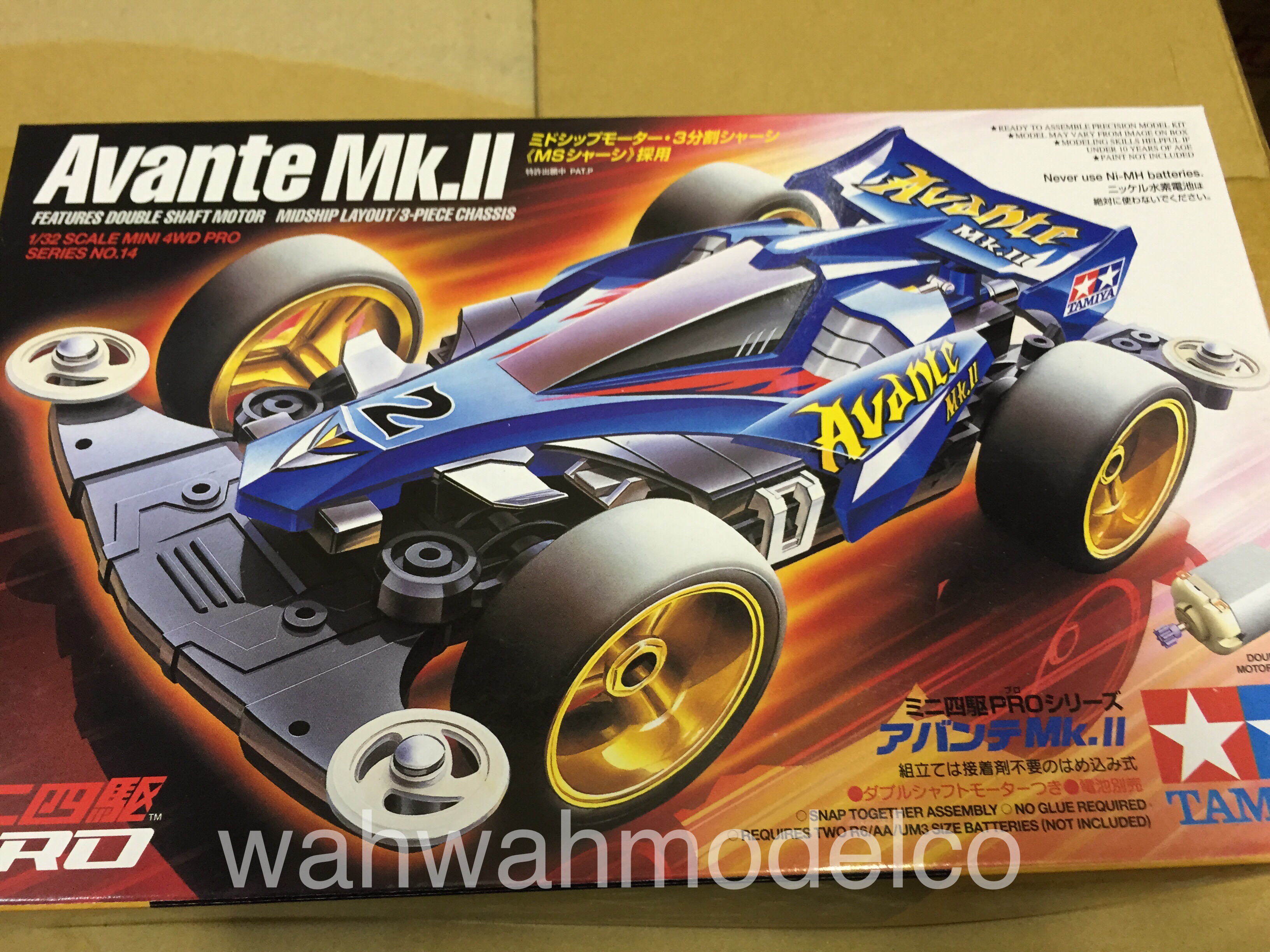 tamiya avante for sale