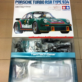 Tamtech Gear Kit