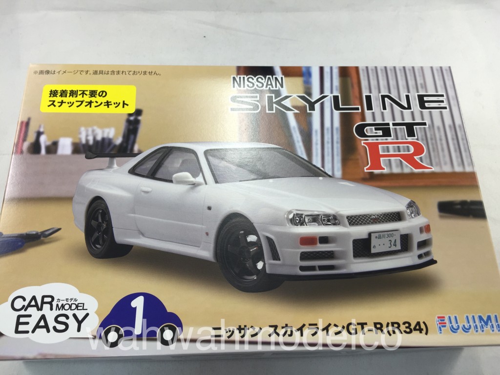 Amazon.com: フジミ模型(FUJIMI) 1/24 Inch Up Series No.287 Skyline 2000GT-R  (KPGC10) Rubber Soul GT-R Plastic Model : Arts, Crafts & Sewing