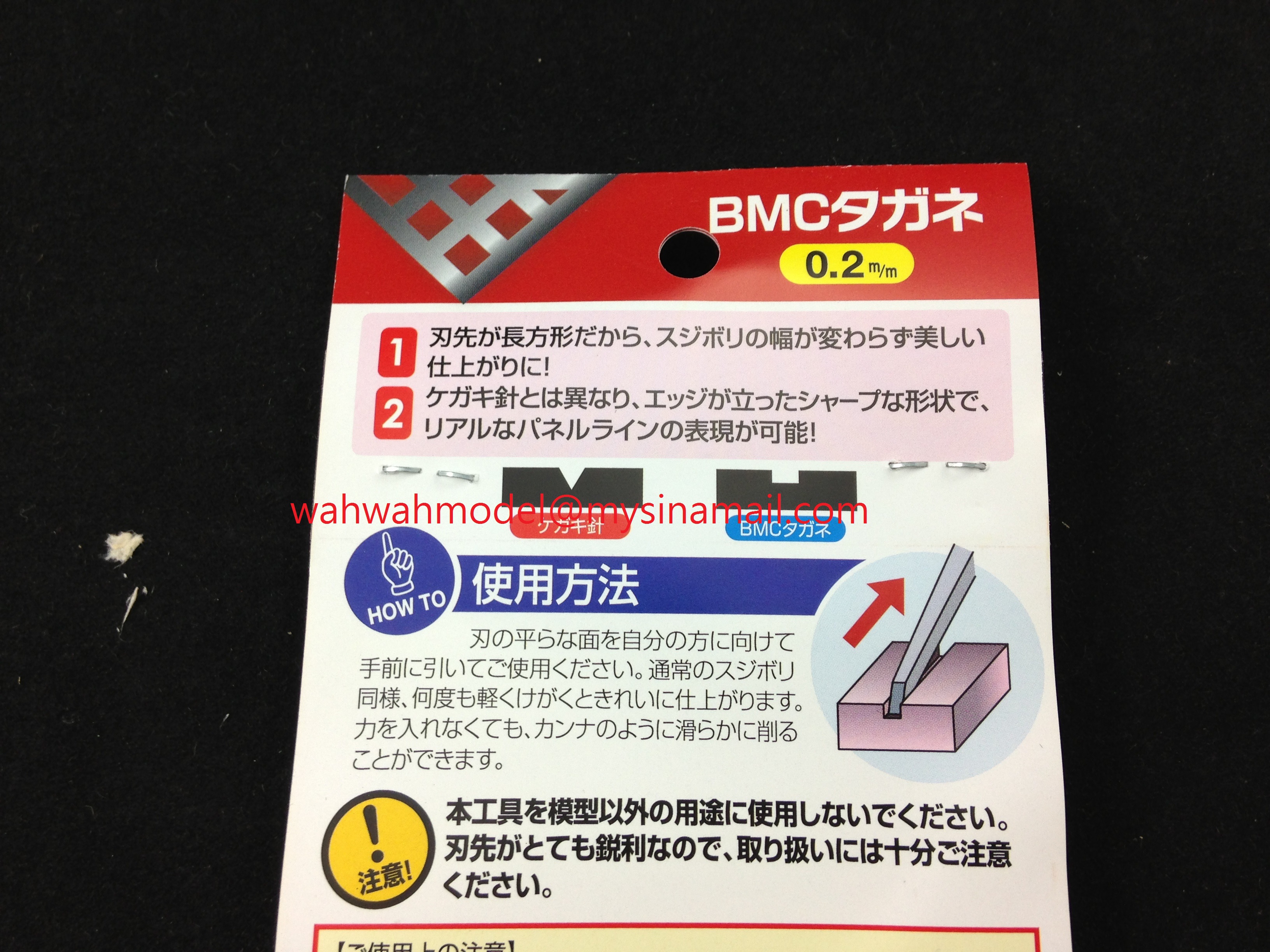 SUJIBORIDO BMC chisel Width 0.2mm T-020 N Free Ship w/Tracking# New from Japan
