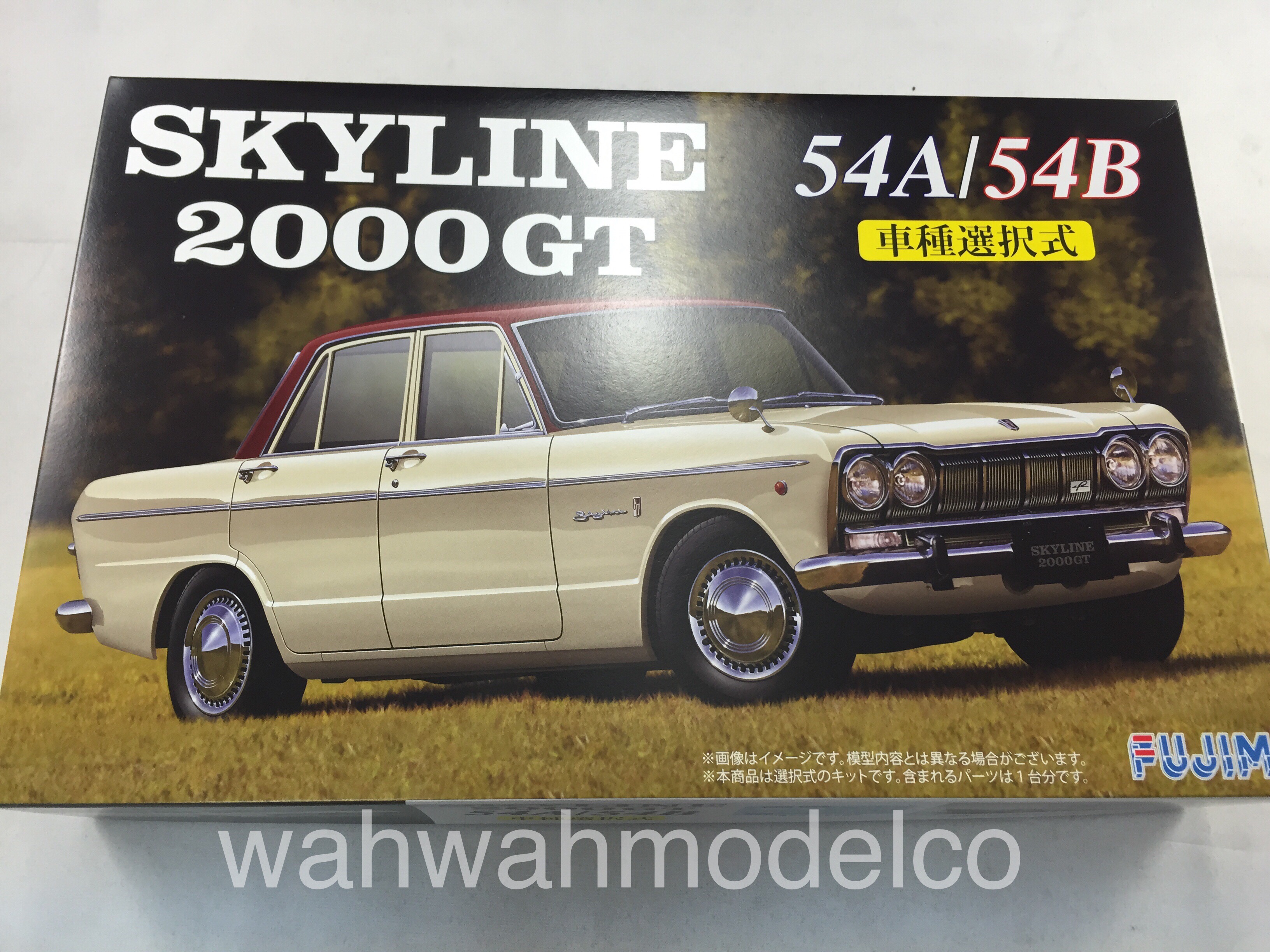 Fujimi 039381 1/24 ID-78 Skyline 2000GTB (S54A/S54B)