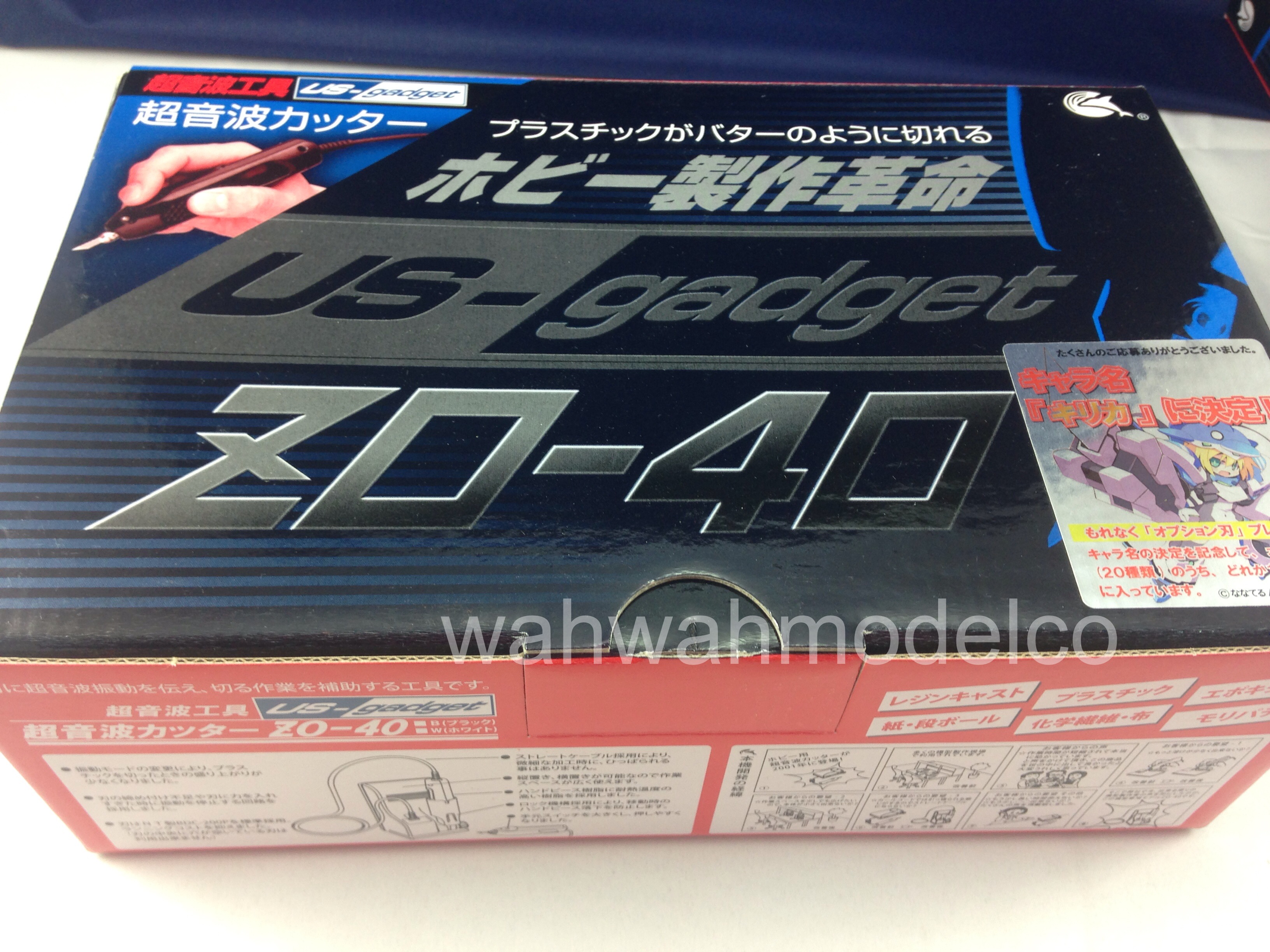 Honda Electronic ZO-40B Small Ultrasonic Cutter Black Professional