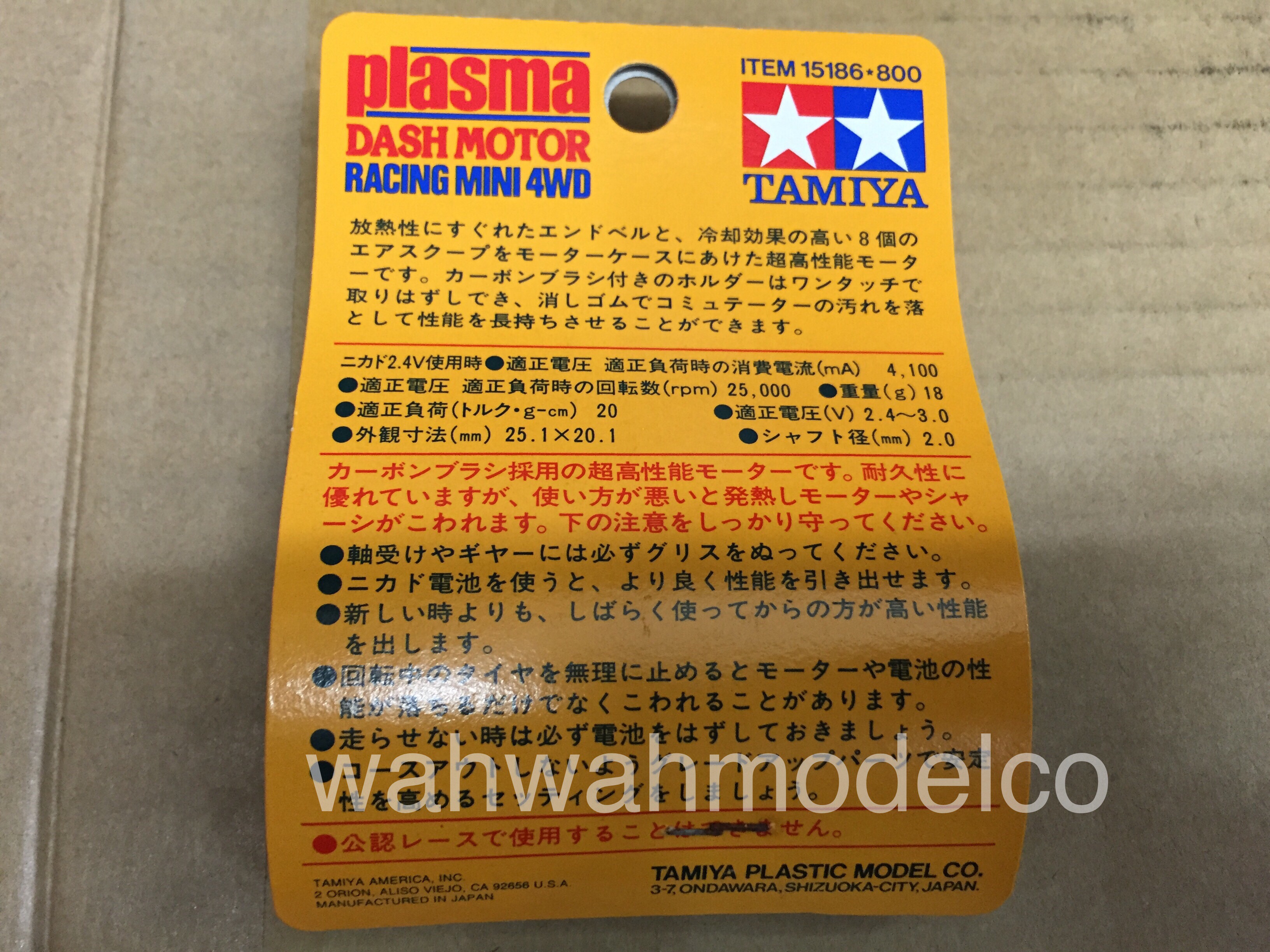 TAMIYA plasma DASH MOTOR 3個セット Amazon.co.jp: Tamiya 15186 JR Plasma Dash Motor : Toys & Games
