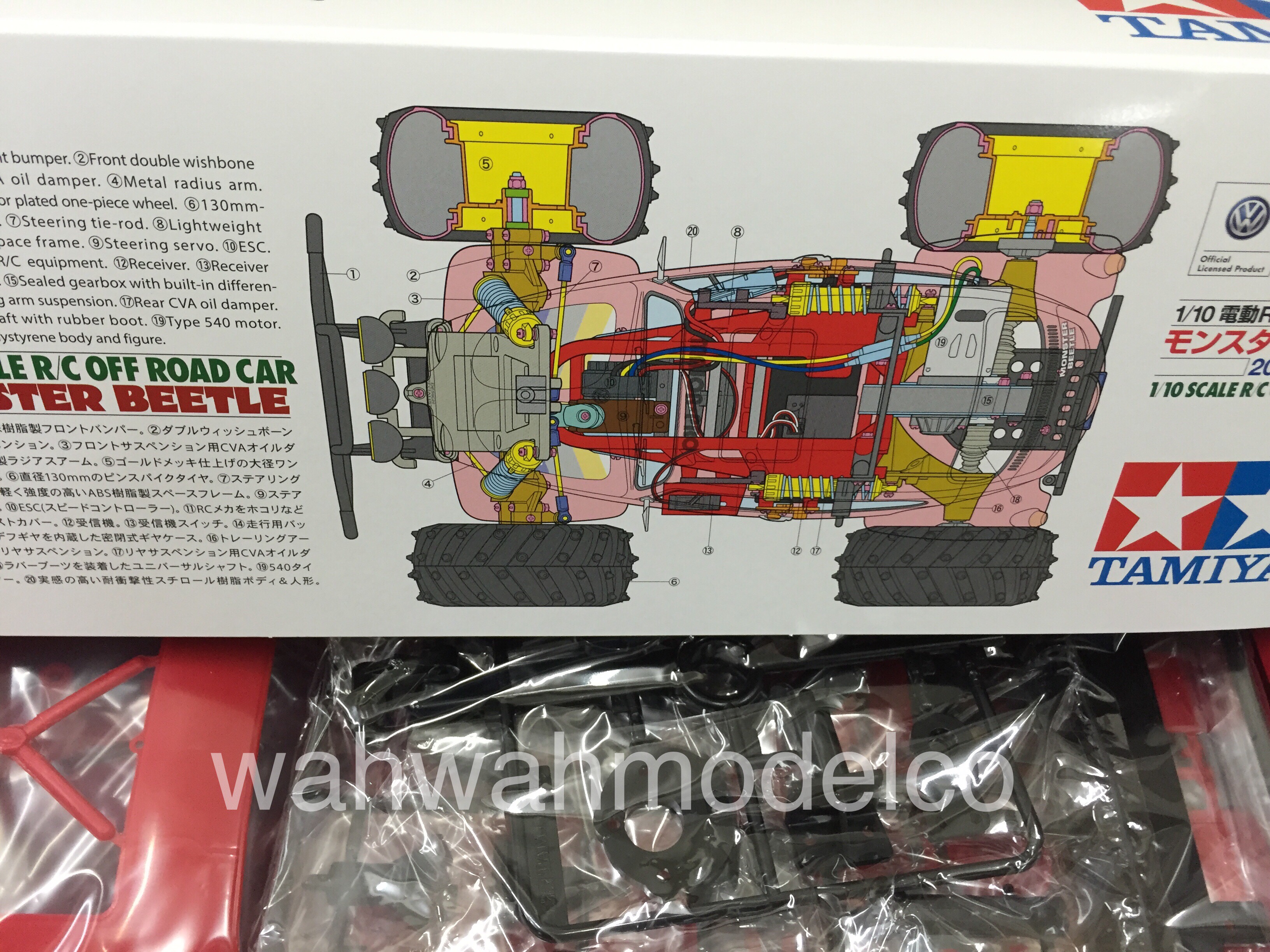 Tamiya 58618 1/10 Monster Beetle Re-release Off Roader - WAH