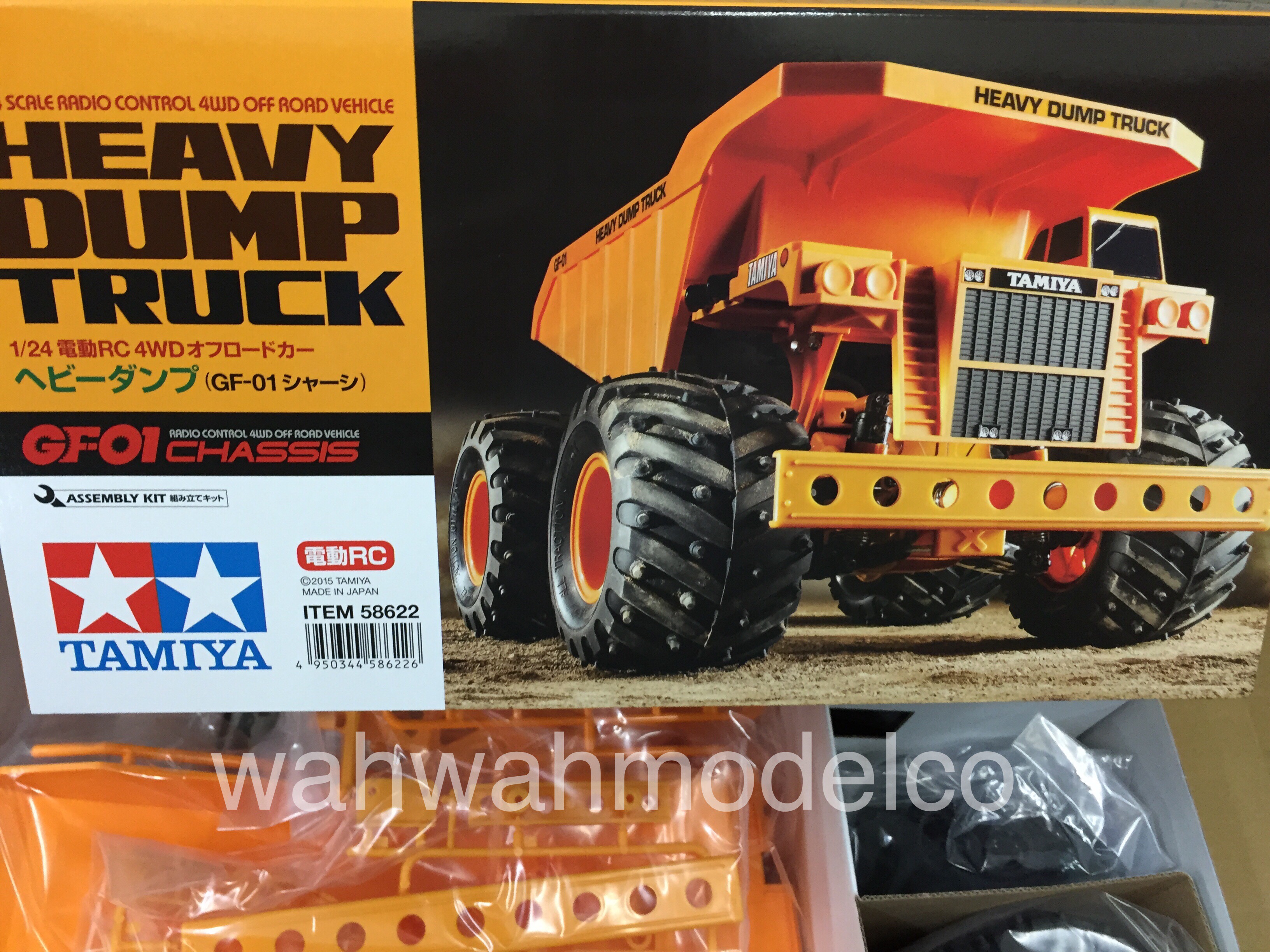 Tamiya 58622 discount