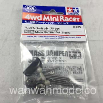 Tamiya Mini 4WD Mass Damper Set - Upgrade Parts For Racing Performance