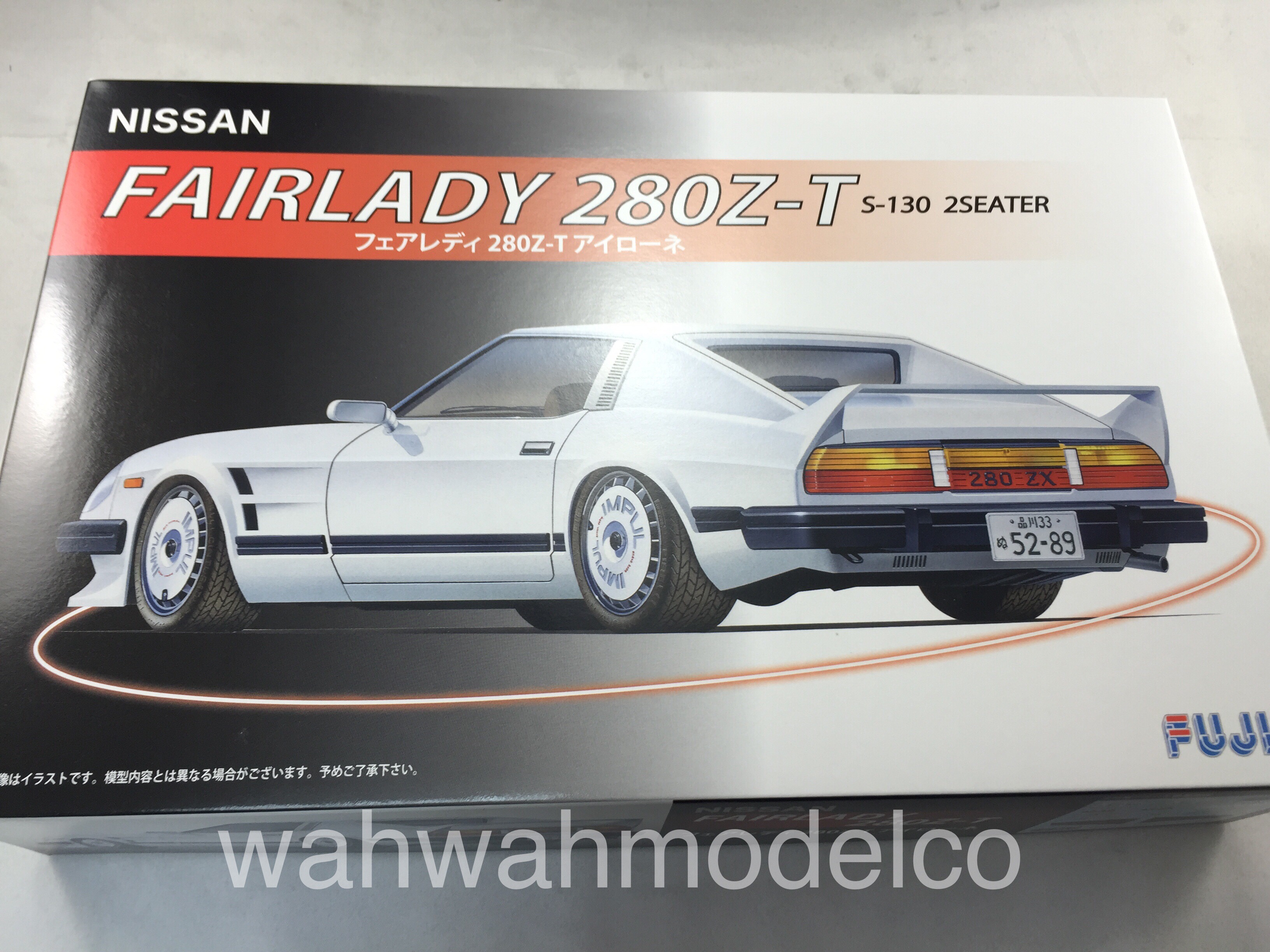 フジミ 1/24 フェアレディ280Z Amazon | フジミ 1/24 フェアレディZ 280Z-T 峠シリーズ S130 No