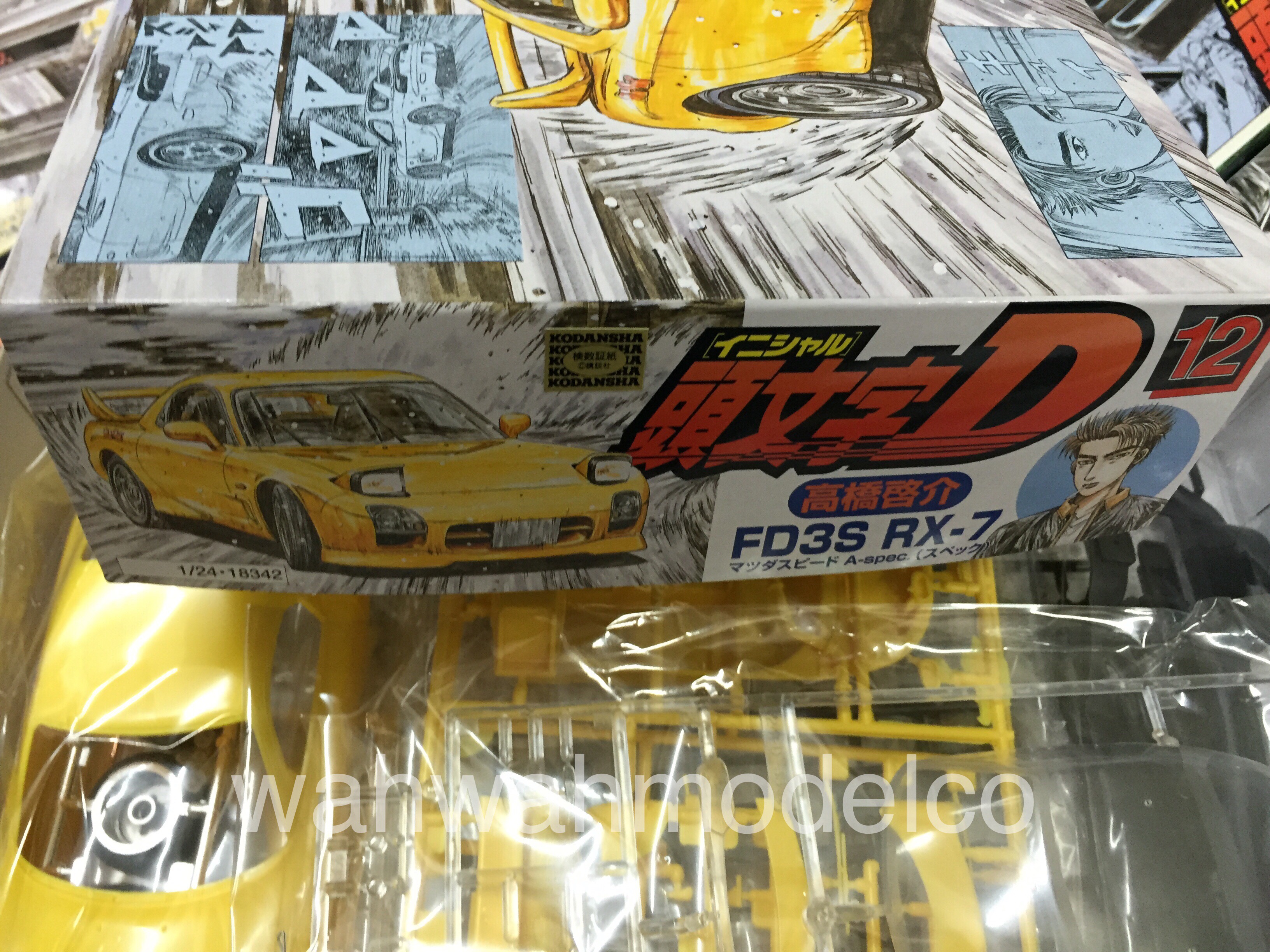 Buy initial d - 191283