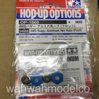 DB-01 Hop-Up Parts