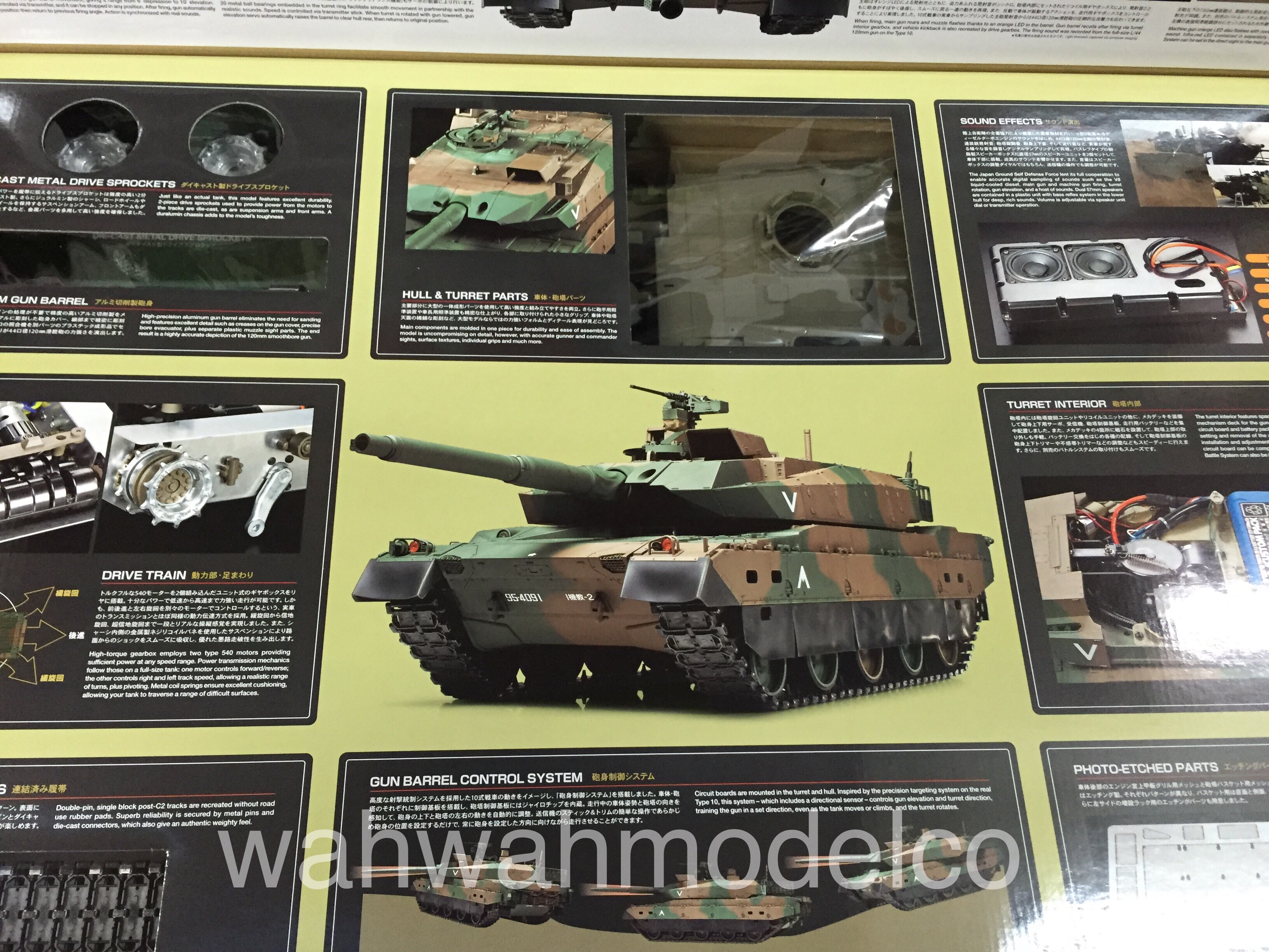 Tamiya # 56037 1/16 RC JGSDF Type 10 Tank Full Option Kit NEW IN BOX 