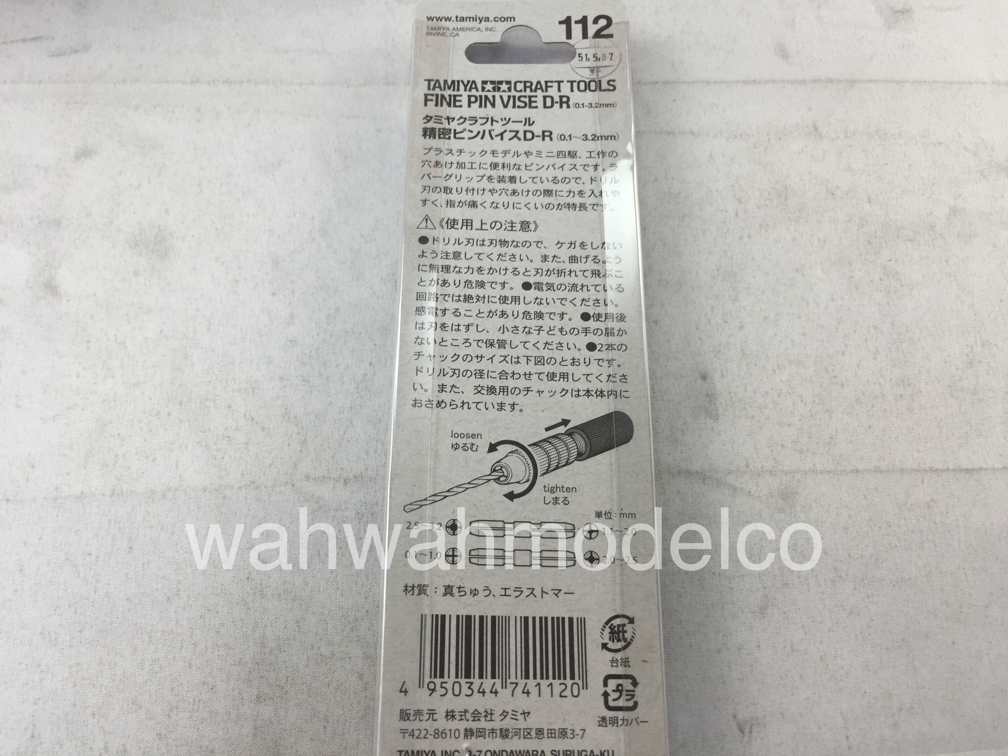 74112 0.1-3.2mm Tamiya Model Craft Tools Fine Pin Vise D-R 