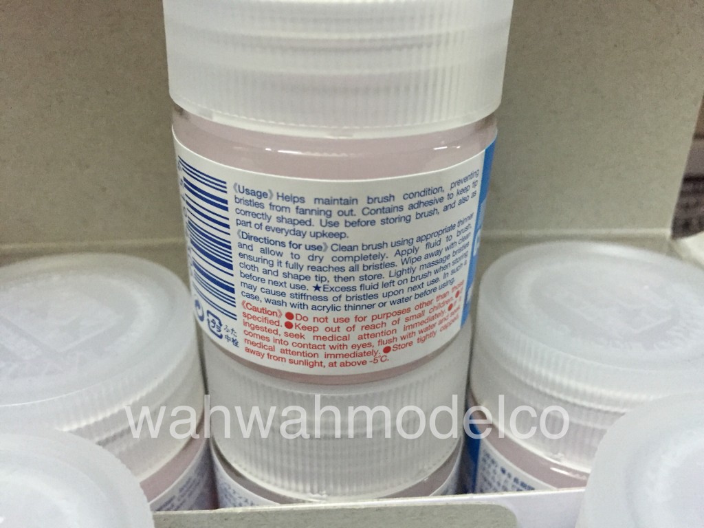 Tamiya 87181 Brush Conditioning Fluid Paint Tools WAH WAH MODEL SHOP