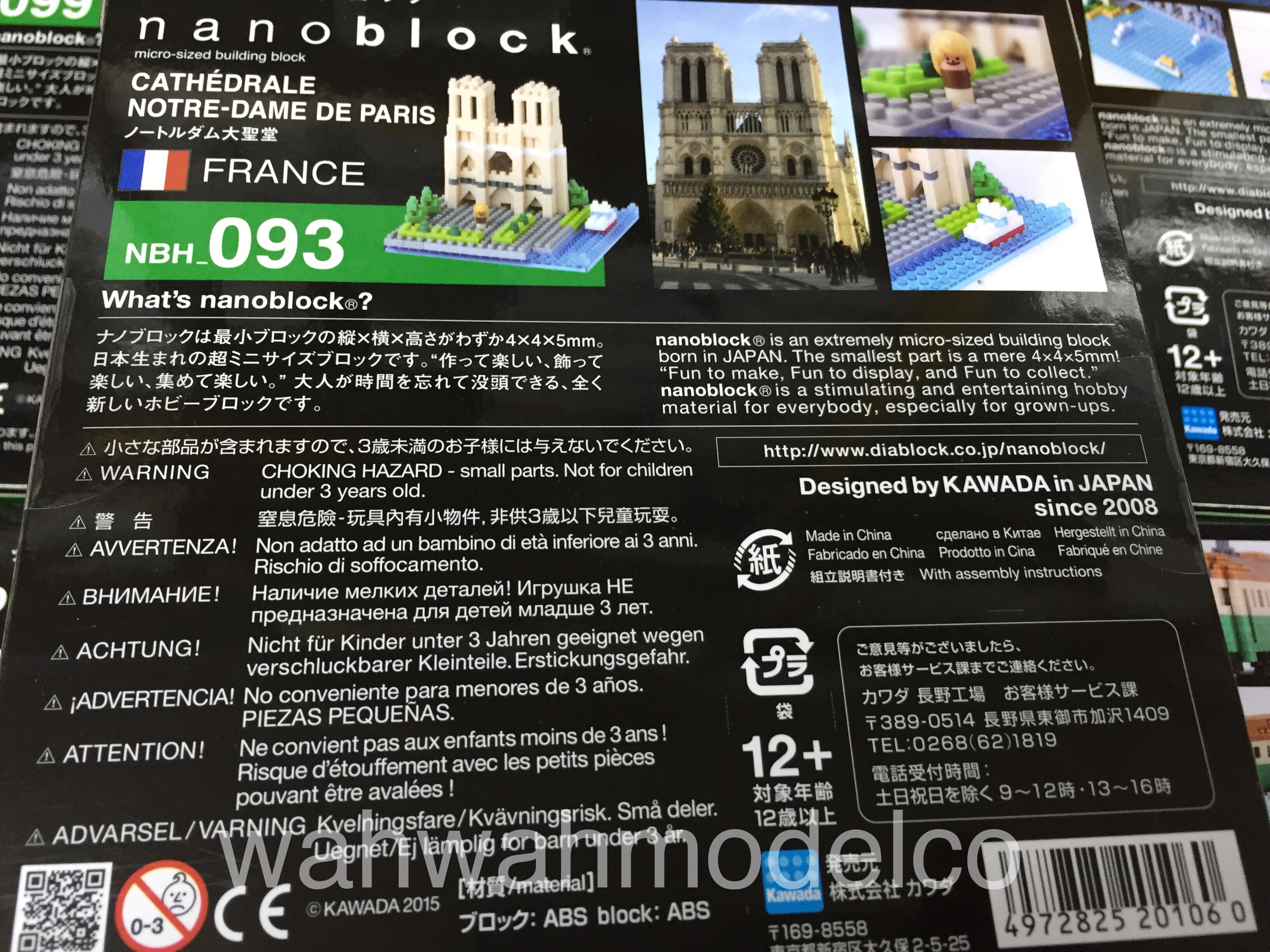 Kawada NBH-093 Nanoblock Notre Dame Cathedral Building toy 