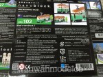 nbh102 (2) nbh102 (2)
