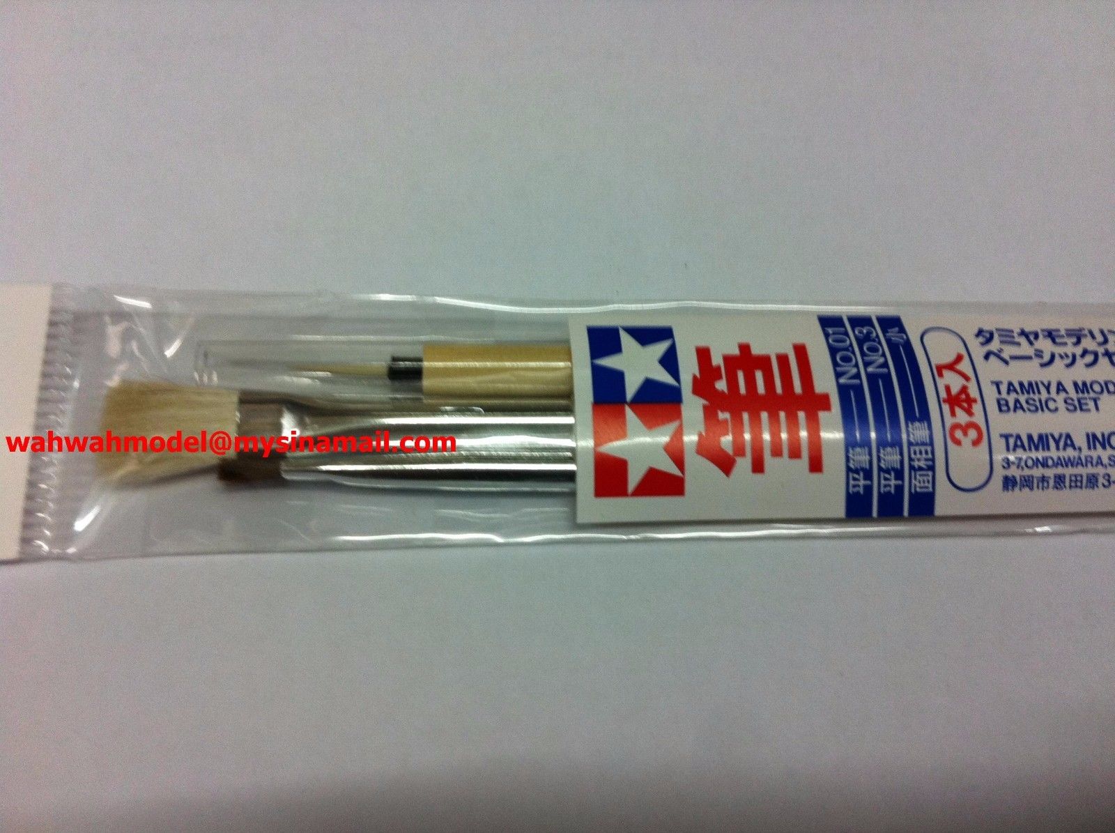 Tamiya 87066 Modeling Brush Basic Set WAH WAH MODEL SHOP