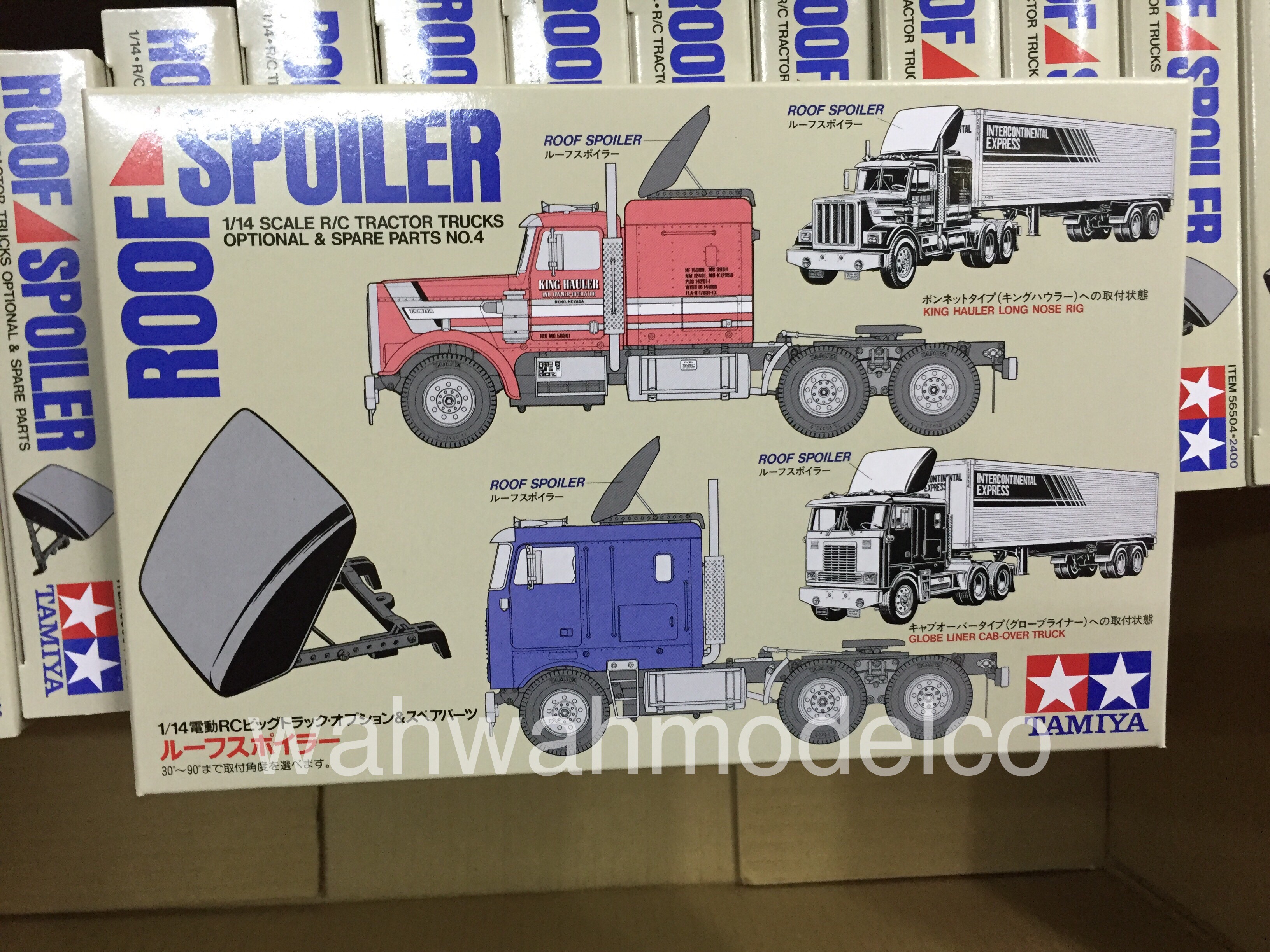 tamiya tractor truck