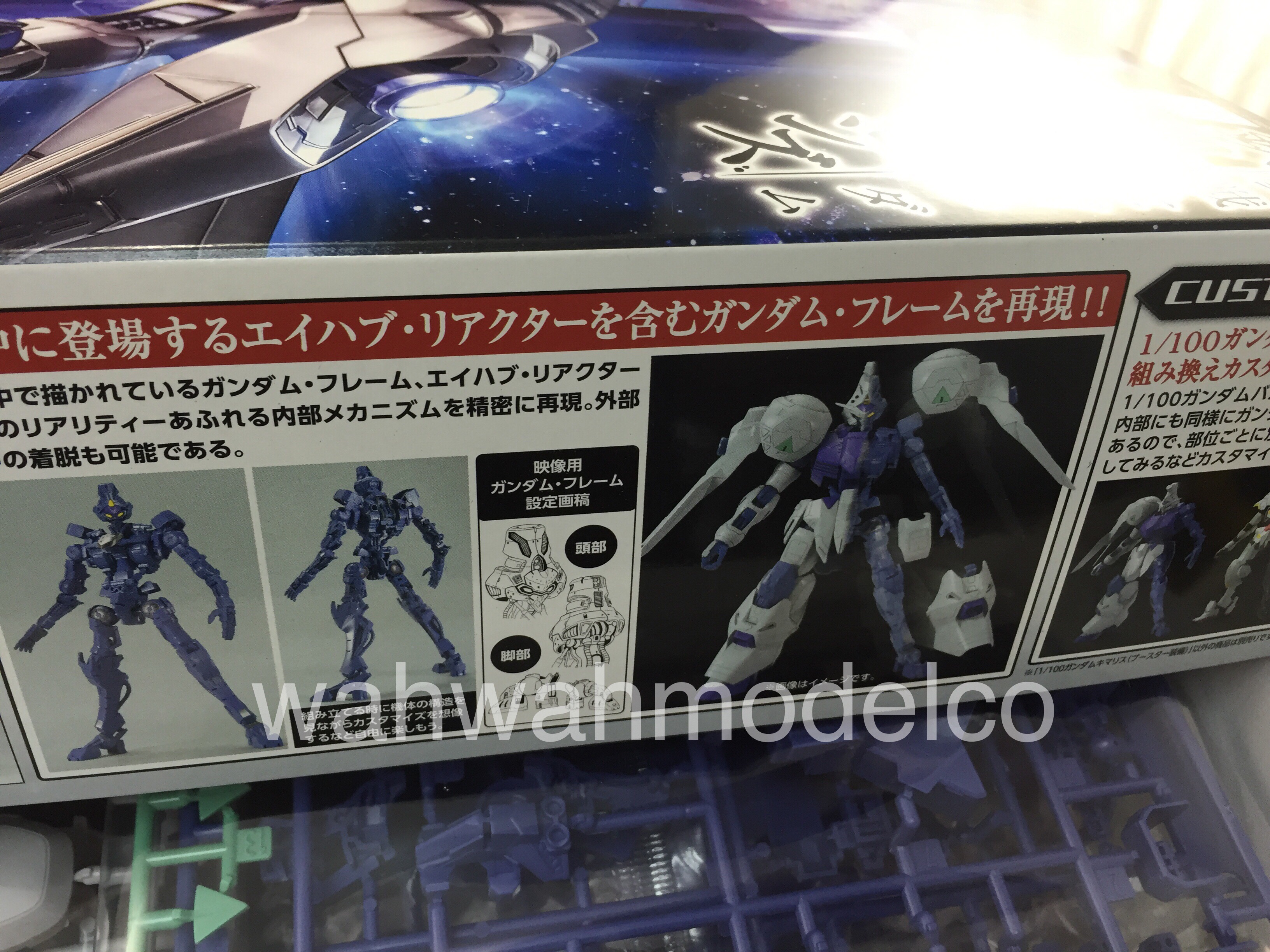 Bandai 3224 1 100 Iron Blooded Orphans Gundam Kimaris Booster Bandai 3224 1 100 Iron Blooded Orphans Gundam Kimaris Booster