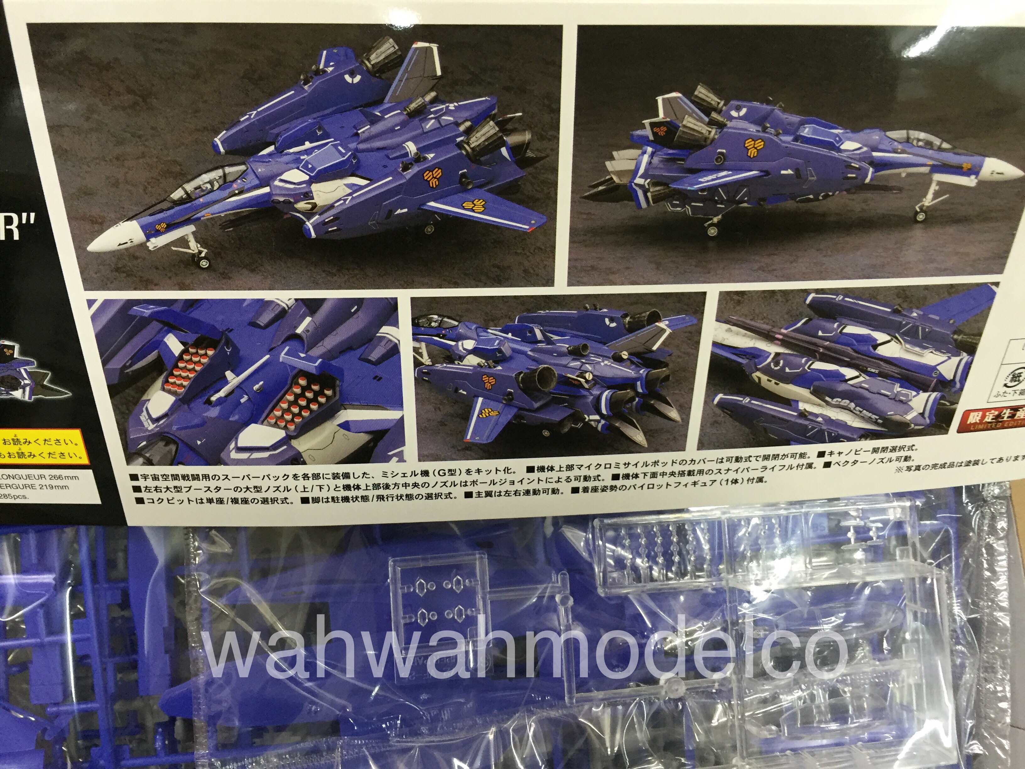 Animation Art Characters Hasegawa Macross F Vf 25g Super Messiah 1 72 Scale Plastic 651 Model Collectibles Blakpuzzle Com Animation Art Characters Hasegawa Macross F Vf 25g Super Messiah 1 72 Scale Plastic 651 Model Collectibles Blakpuzzle Com