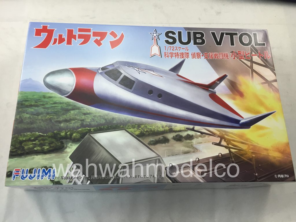 Fujimi 091310 Ultraman SUB VTOL 1/72 scale kit Plastic Model Kit New Japan 