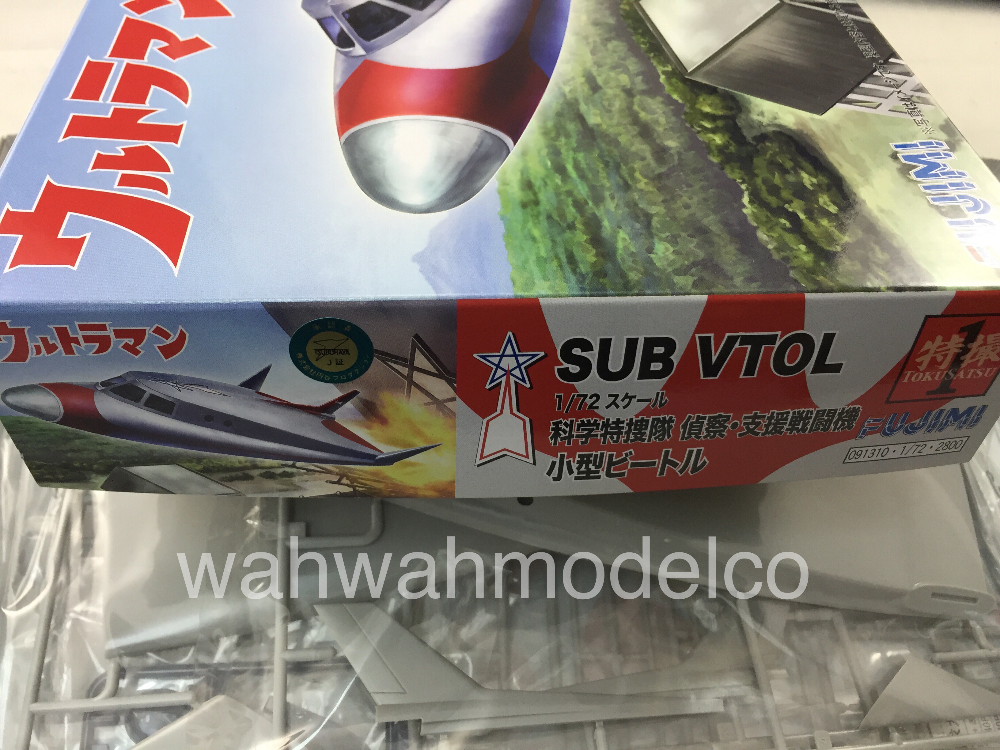 Fujimi 1/72 Ultraman Sub VTOL 091310 