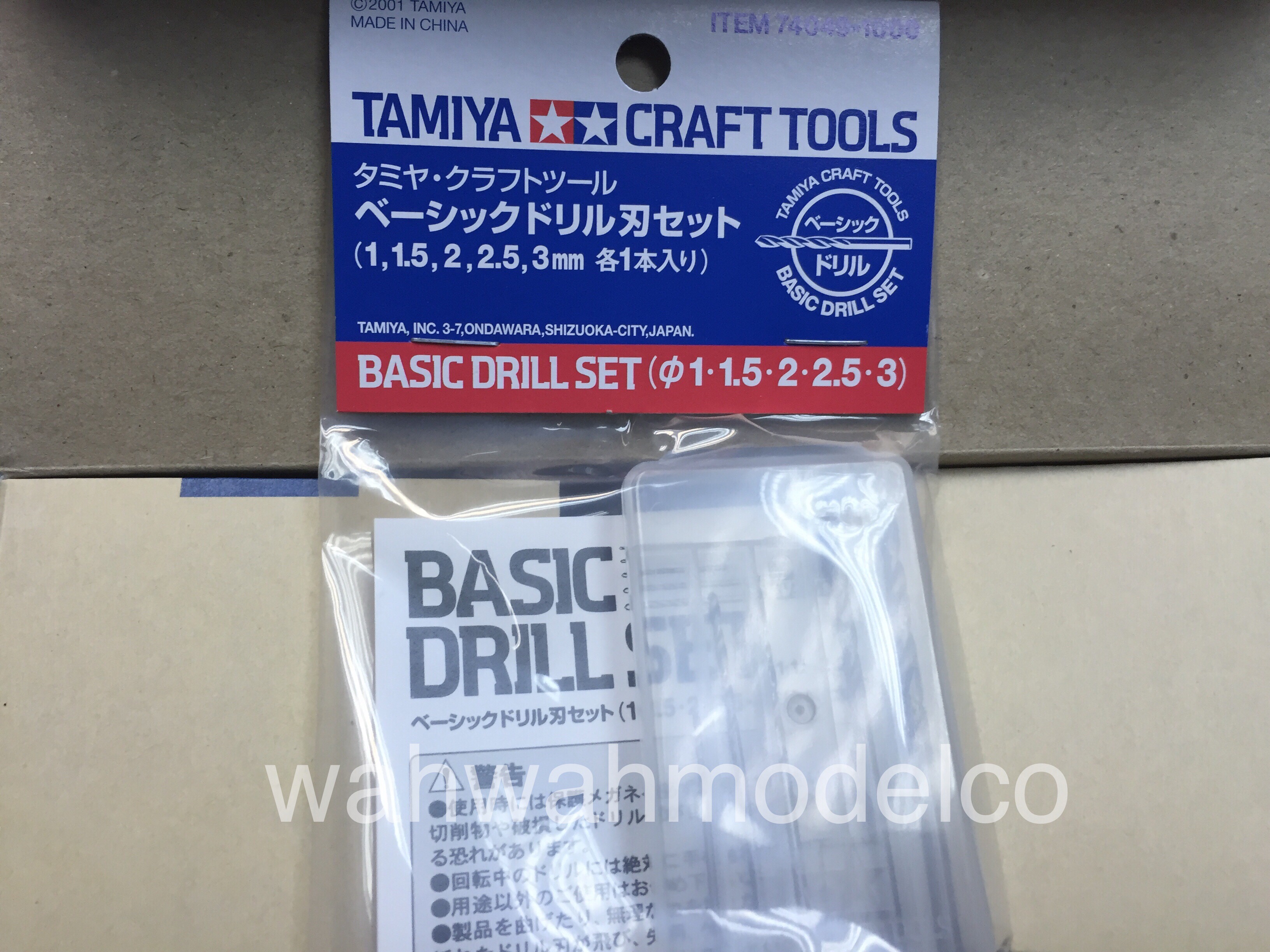 Tamiya 74049 Basic Drill Set 74049
