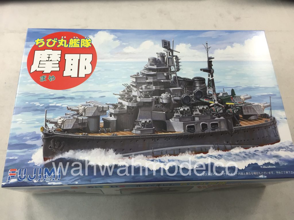 chibimaa03 Chibi-Maru Kantai Yamato Special Edition (with Effect Parts)