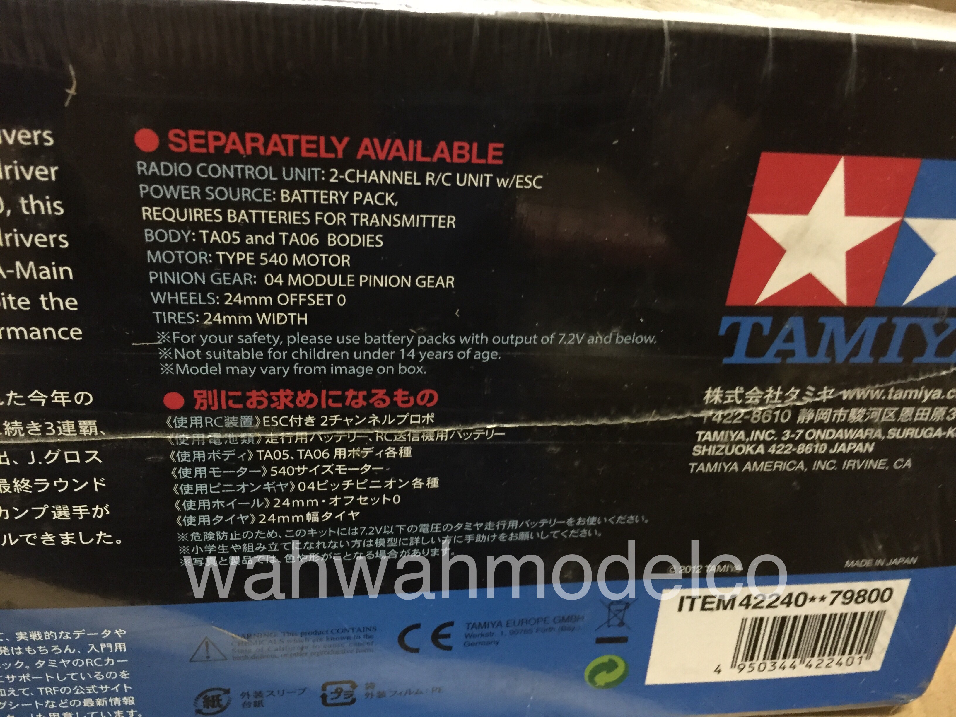 Tamiya 42240 – 1/10 RC TRF417 V5 Premium Package Chassis Kit