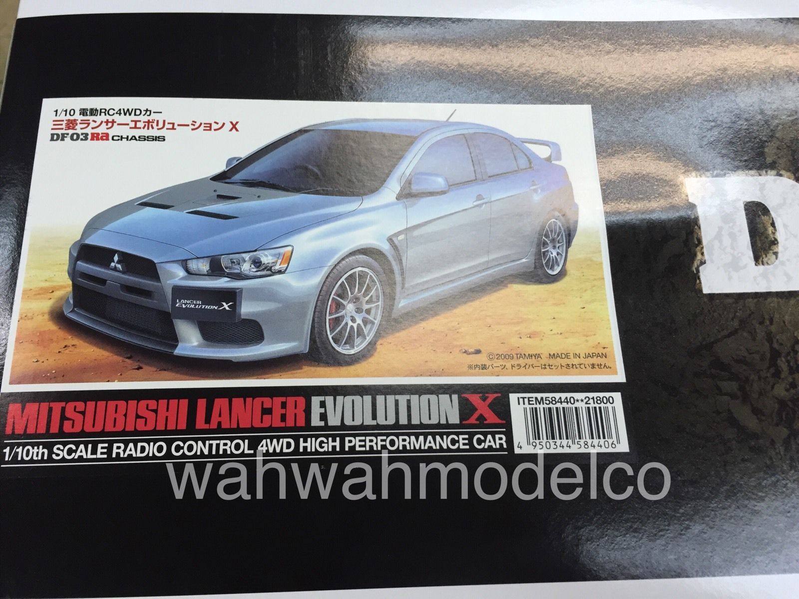 lancer rc