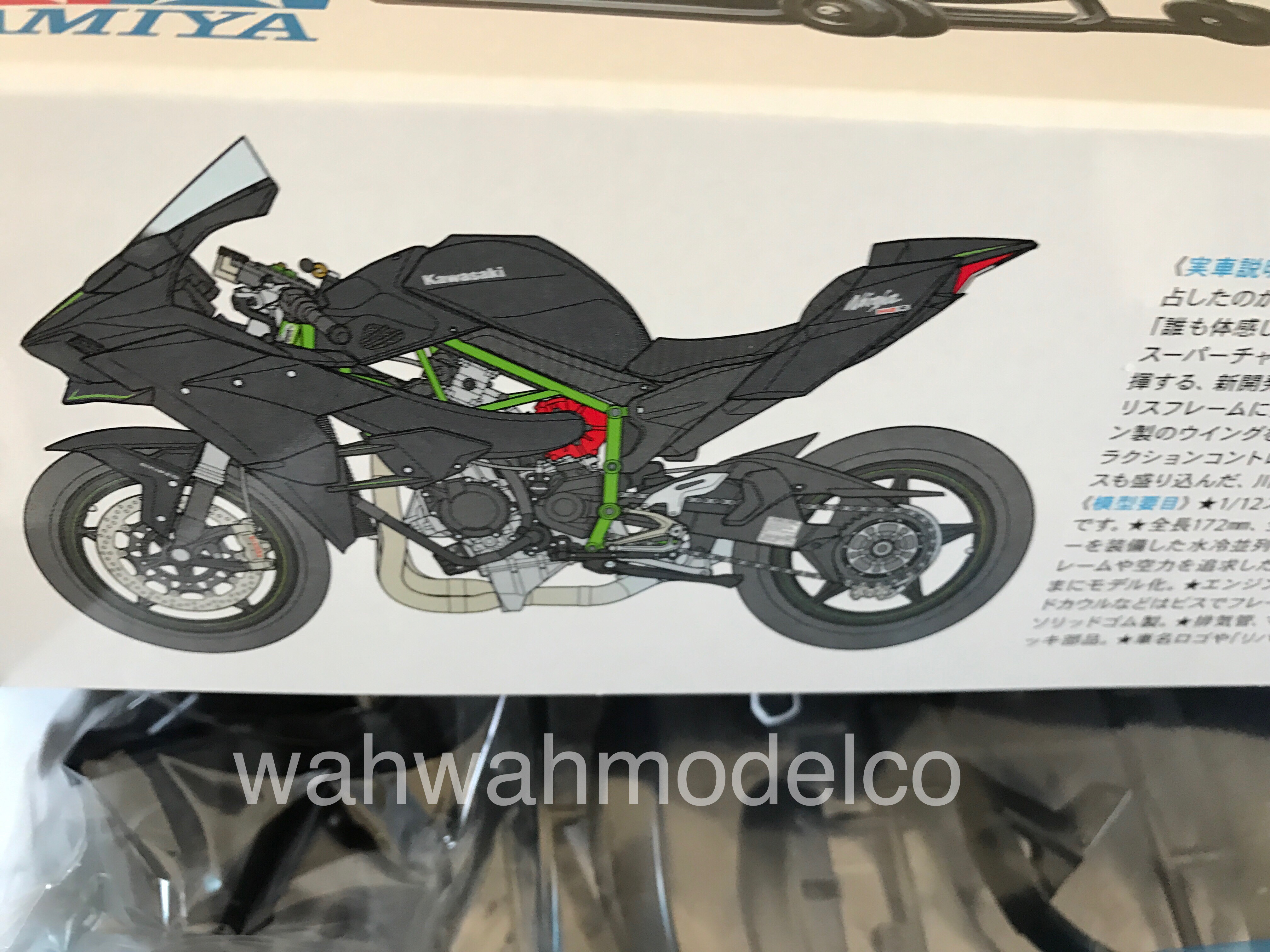 Tamiya 14131 new arrivals