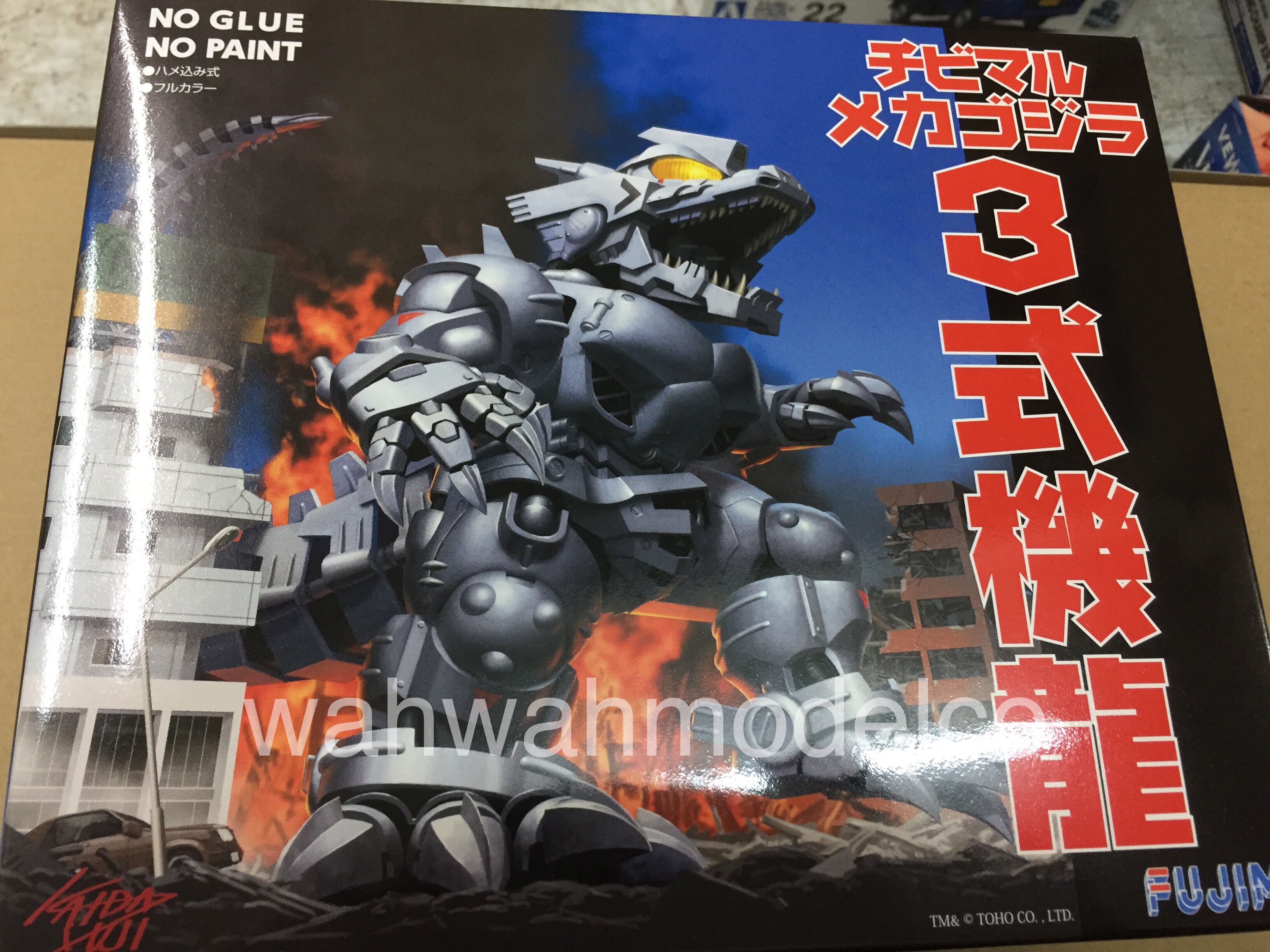 Fujimi Model Civil Mall Godzilla Series No.3 Type 3 Machine Dragon Scale Co for sale online 