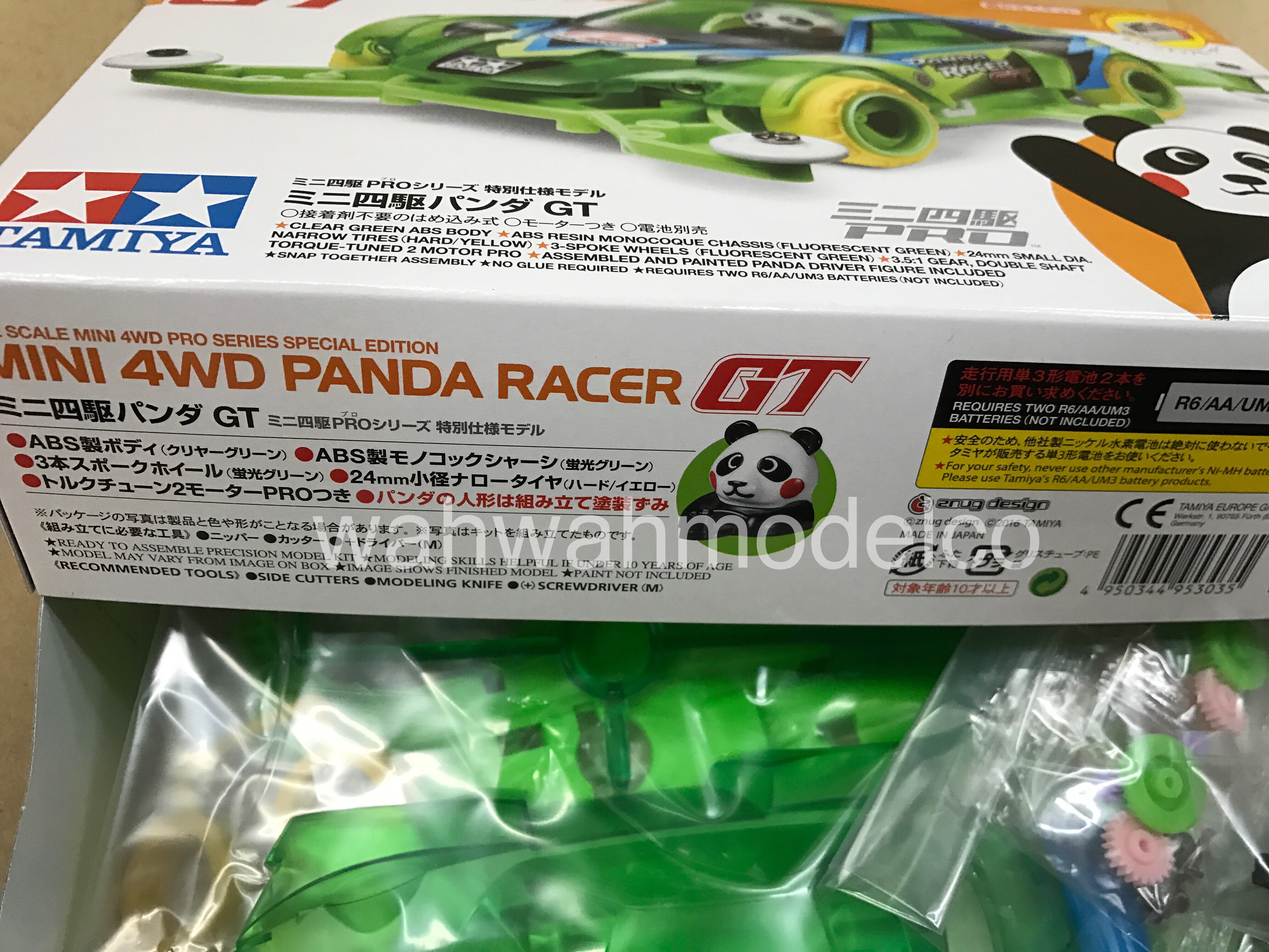 Tamiya Mini 4wd Panda Racer GT 95303 MA Chassis Plastic Model 1a3221 for sale online