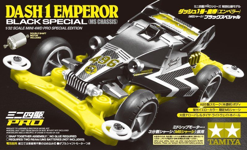TAMIYA DASH 1 EMPEROR ミニカー s-l1200.jpg