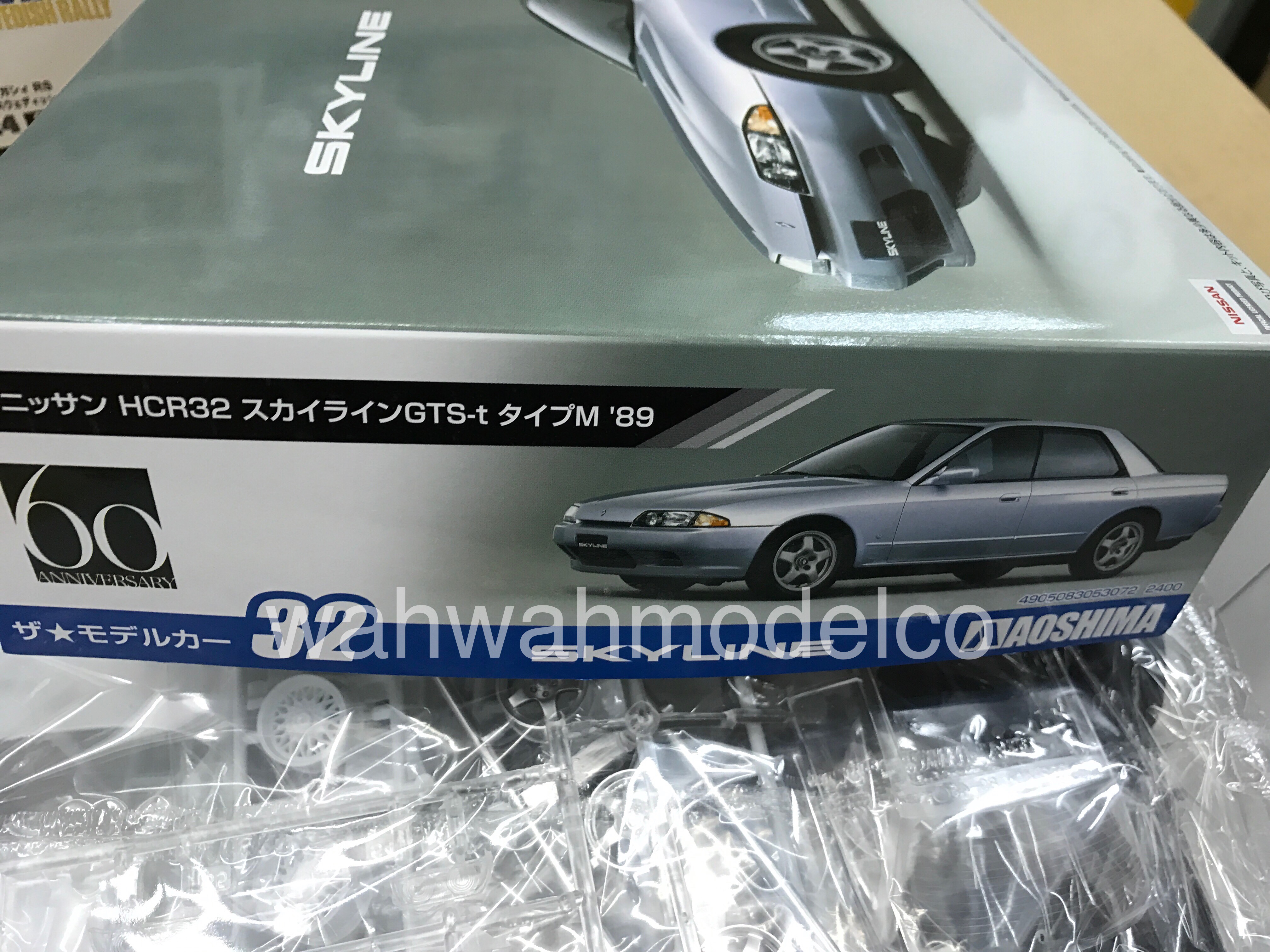 tsushima☆ NISSAN Z32 | Kaminari Aerodynamics