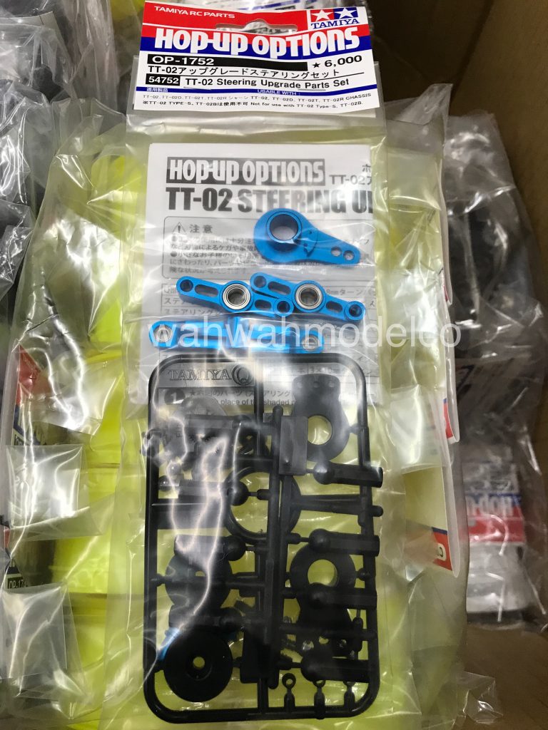 ホビーラジコン tt-02 OP.1752 TT-02アップグレードステアリングセット: RCモデル