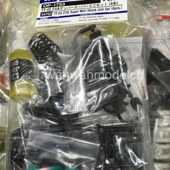 tamiya tt02 hop up parts