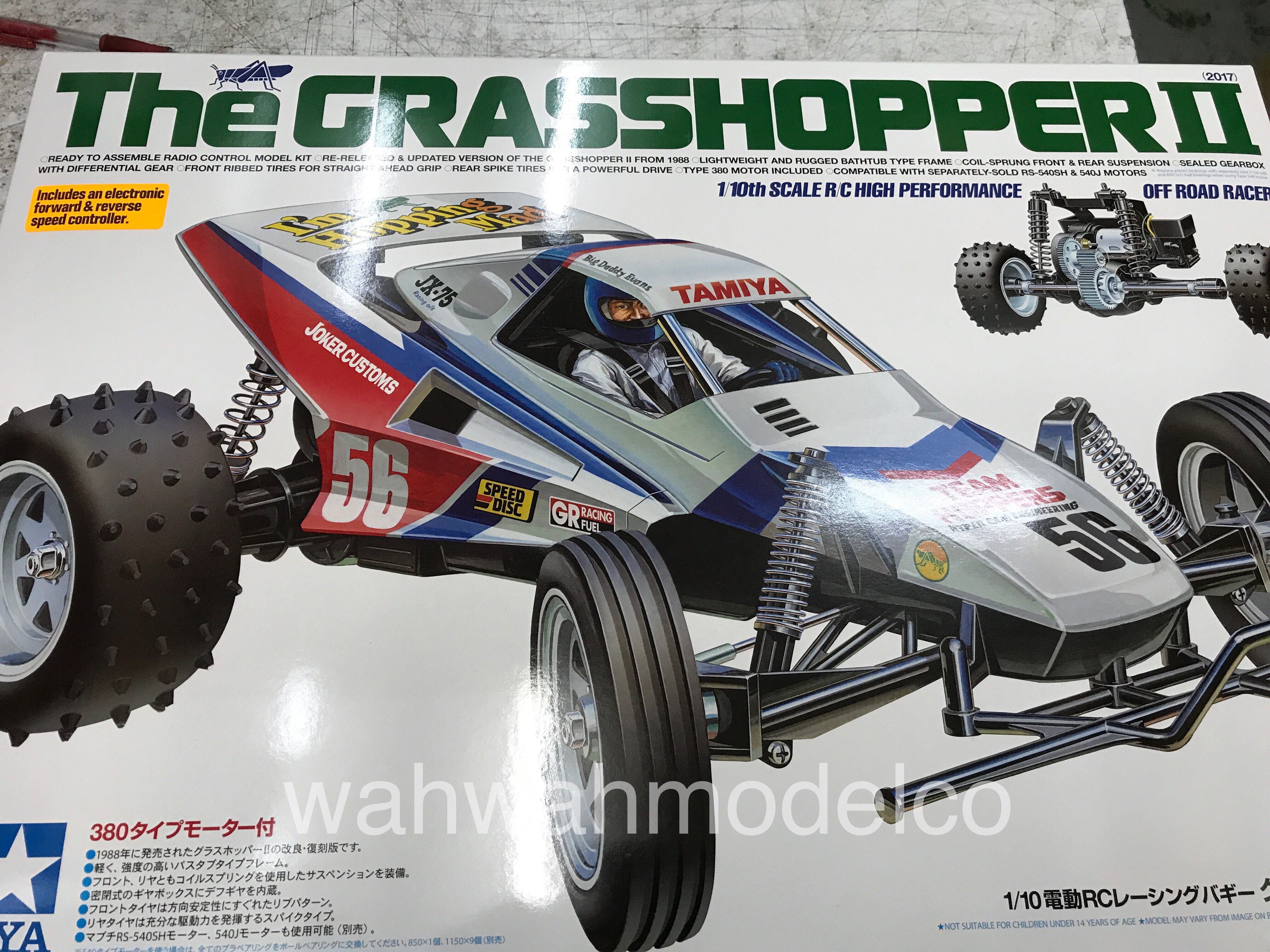 grasshopper 2 rc car