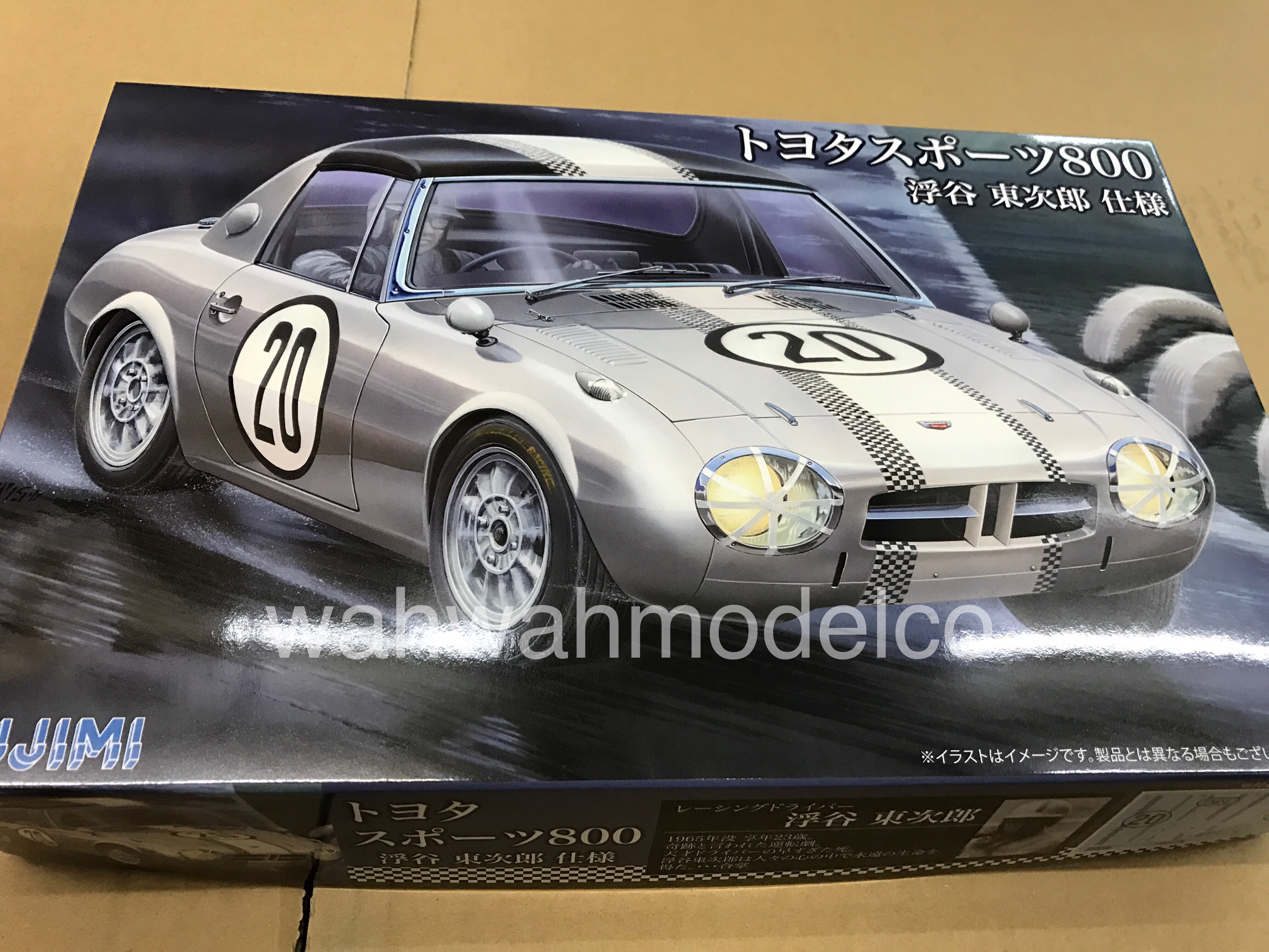Fujimi Toyota S800 1/24 プラモデルキット他 Fujimi Toyota S800 1/24 プラモデルキット他 - メルカリ