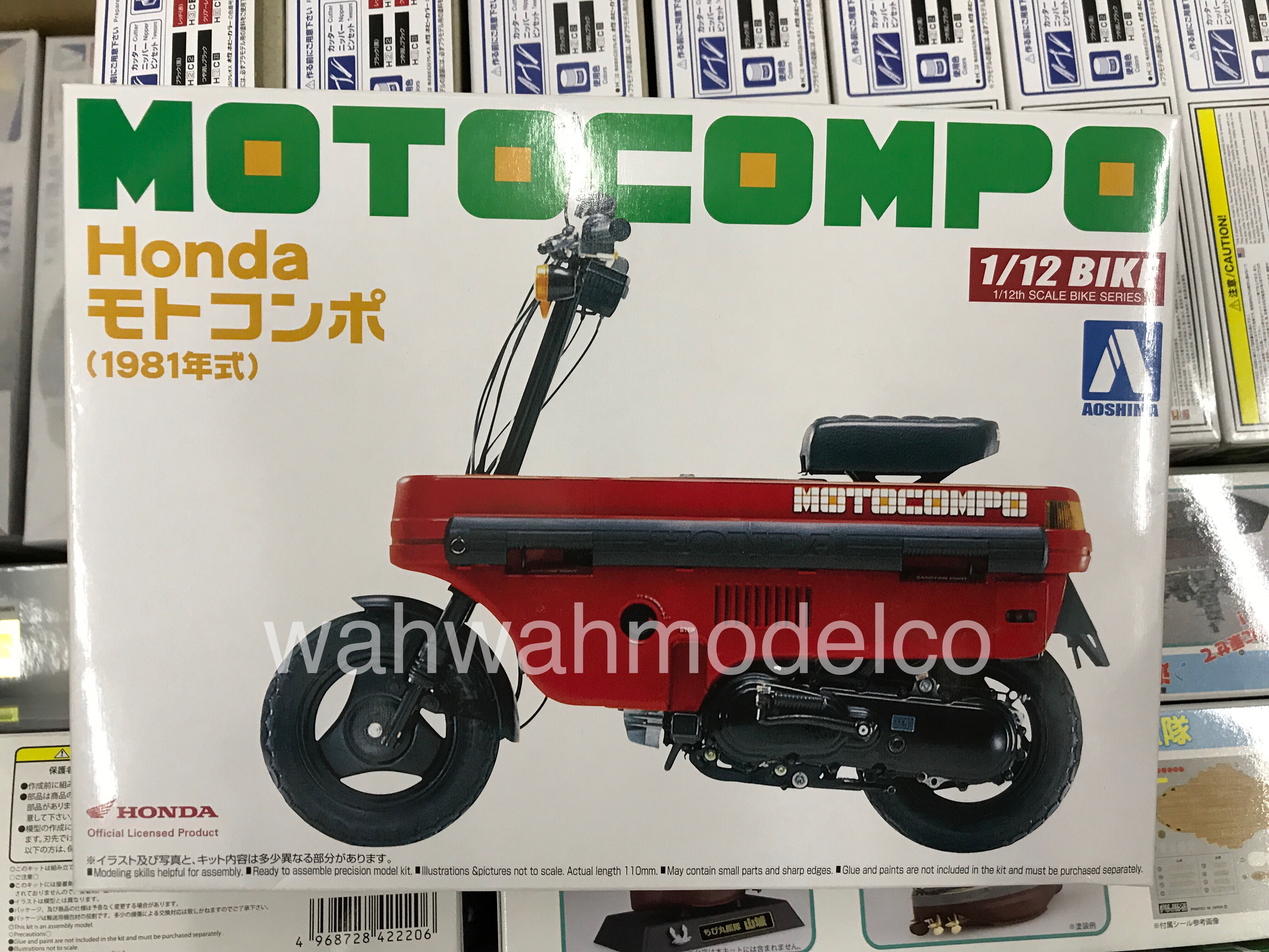 Aoshima 1/12 motorcycle series No.33 Honda motocompo type 1981 model car F/S NEW 