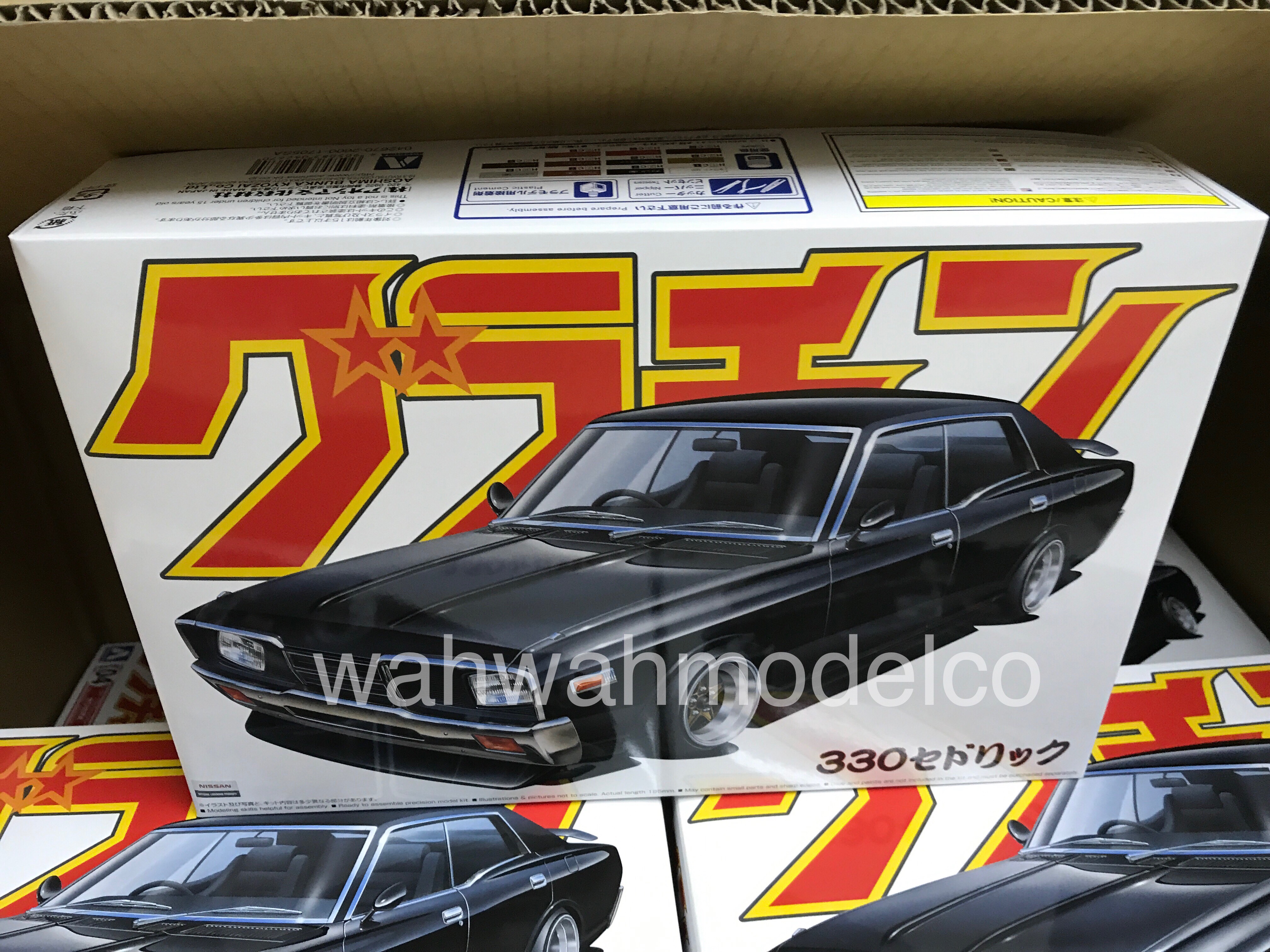 Aoshima 42670 Cedric 4DR HT 2000 SGL-E (NISSAN) 1/24 scale kit