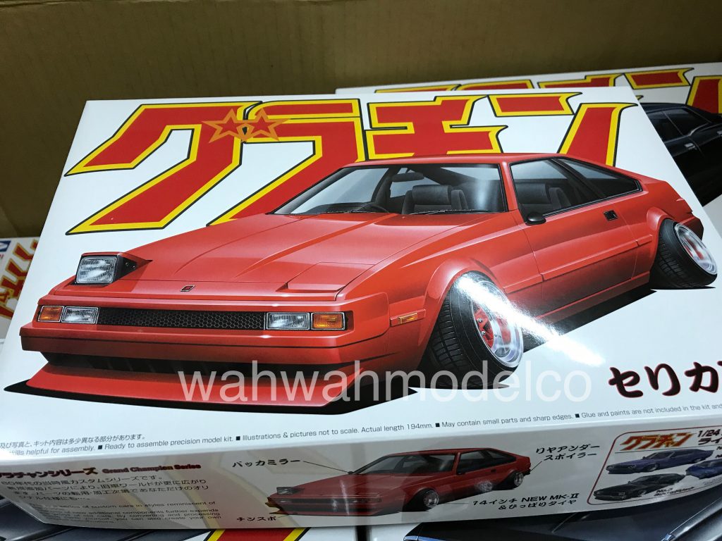 Aoshima 42687 Celica XX 2000GT Twincam 24 (TOYOTA) 1/24 scale kit
