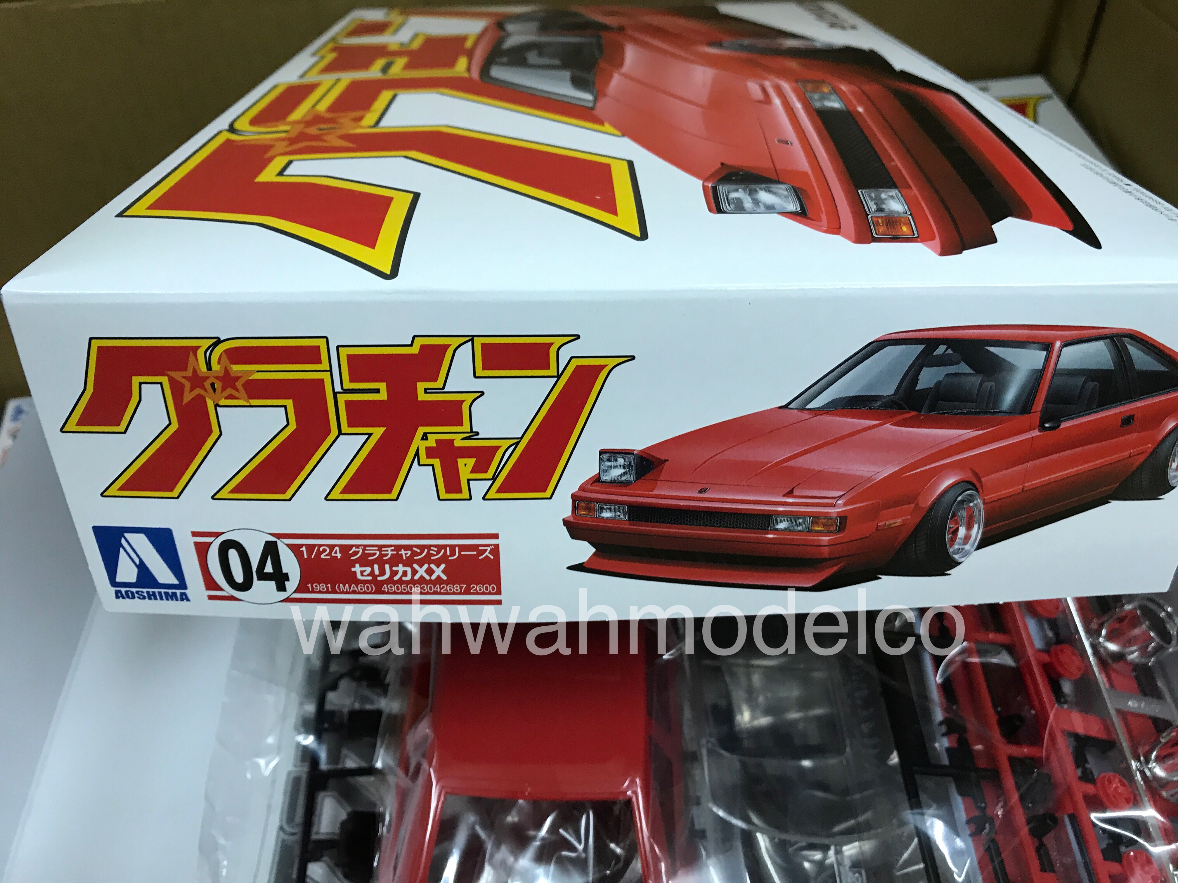 Aoshima 42687 Celica XX 2000GT Twincam 24 (TOYOTA) 1/24 scale kit