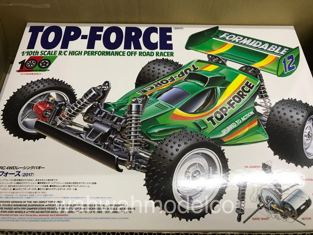 tamiya 47350