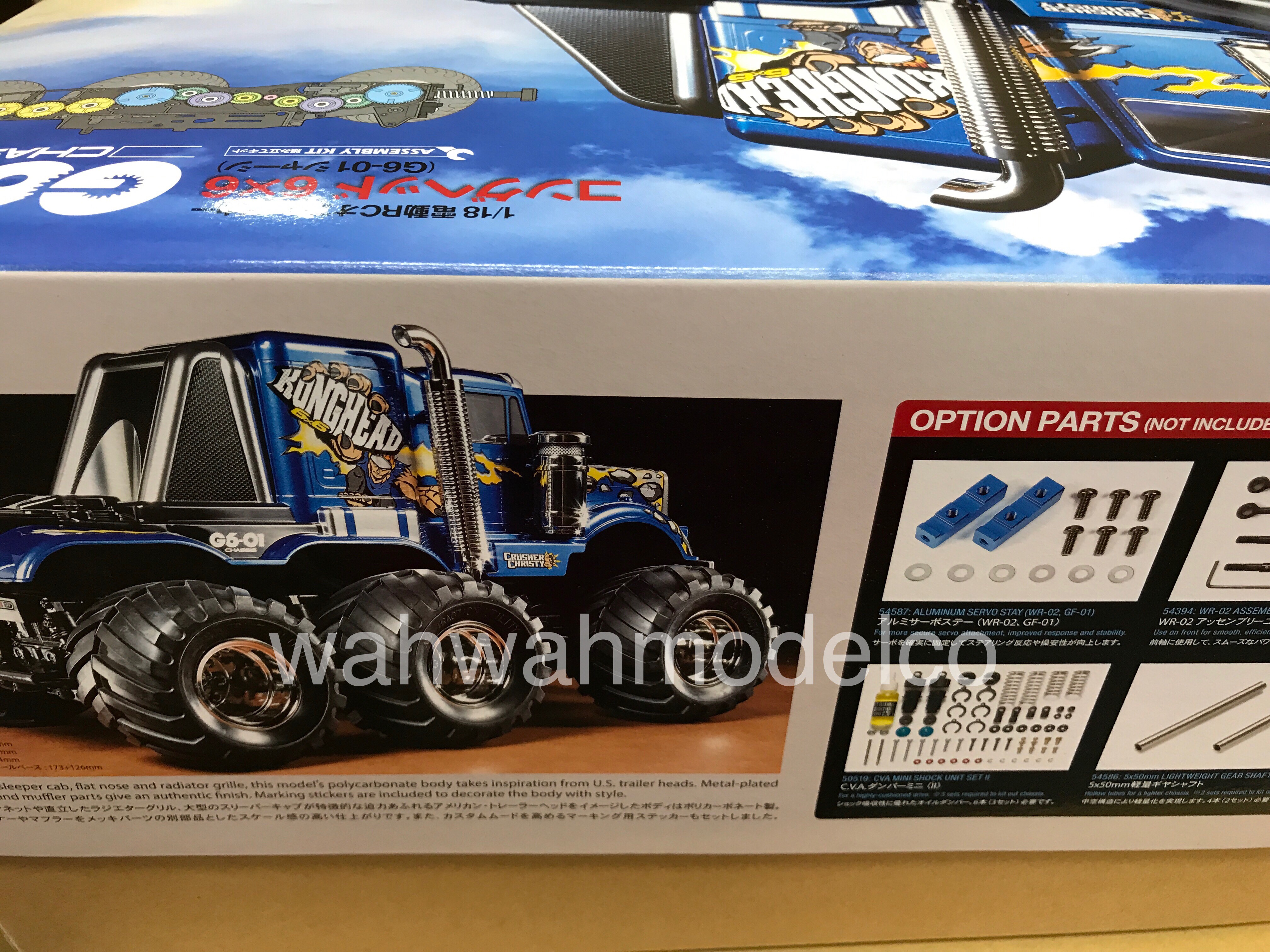 タミヤ Konghead 6x6 1/18スケール 組み立てキット Tamiya 58646 1:18 Konghead 6x6 / Tamiya USA