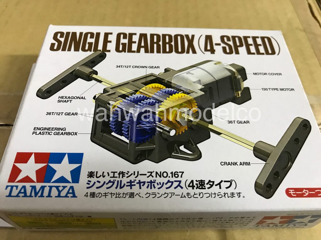 Tamiya 70168 Double Gear Box Set - Left/Right Independent 4-Speed