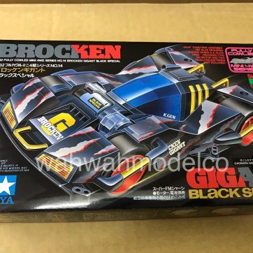 Tamiya 19414 1/32 Mini 4WD Kit Super FM Chassis JR Broken Gigant