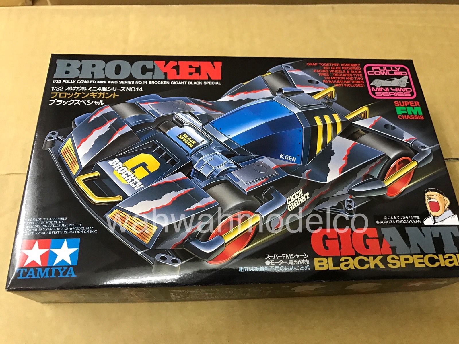 当時品TAMIYA BROCKEN GIGANT 未組立 Tamiya 1/32 Fully Cowled Mini 4WD Brocken Gigant (FM-A