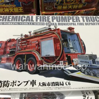 Working Vehicle